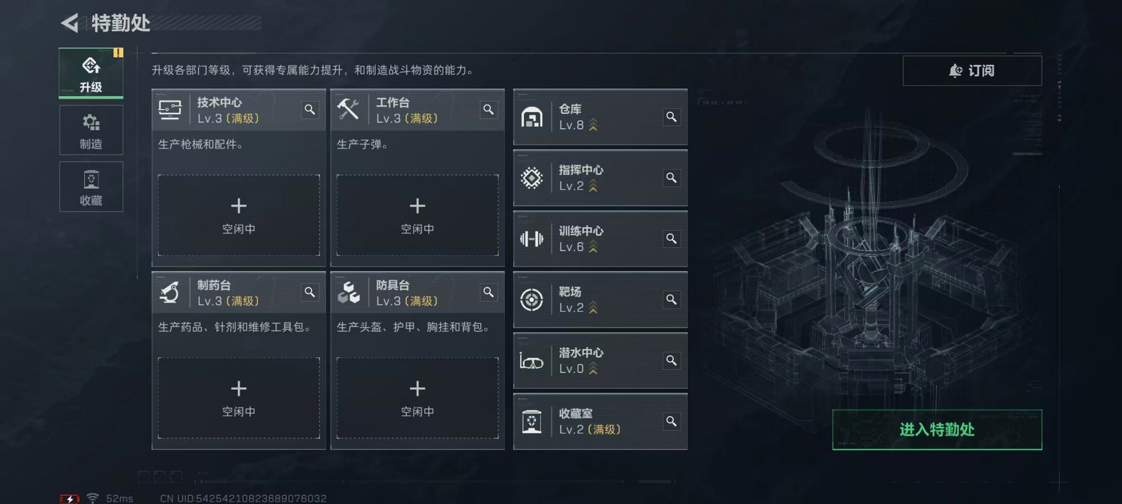 SJZCMW43709三角洲行动账号详情图9