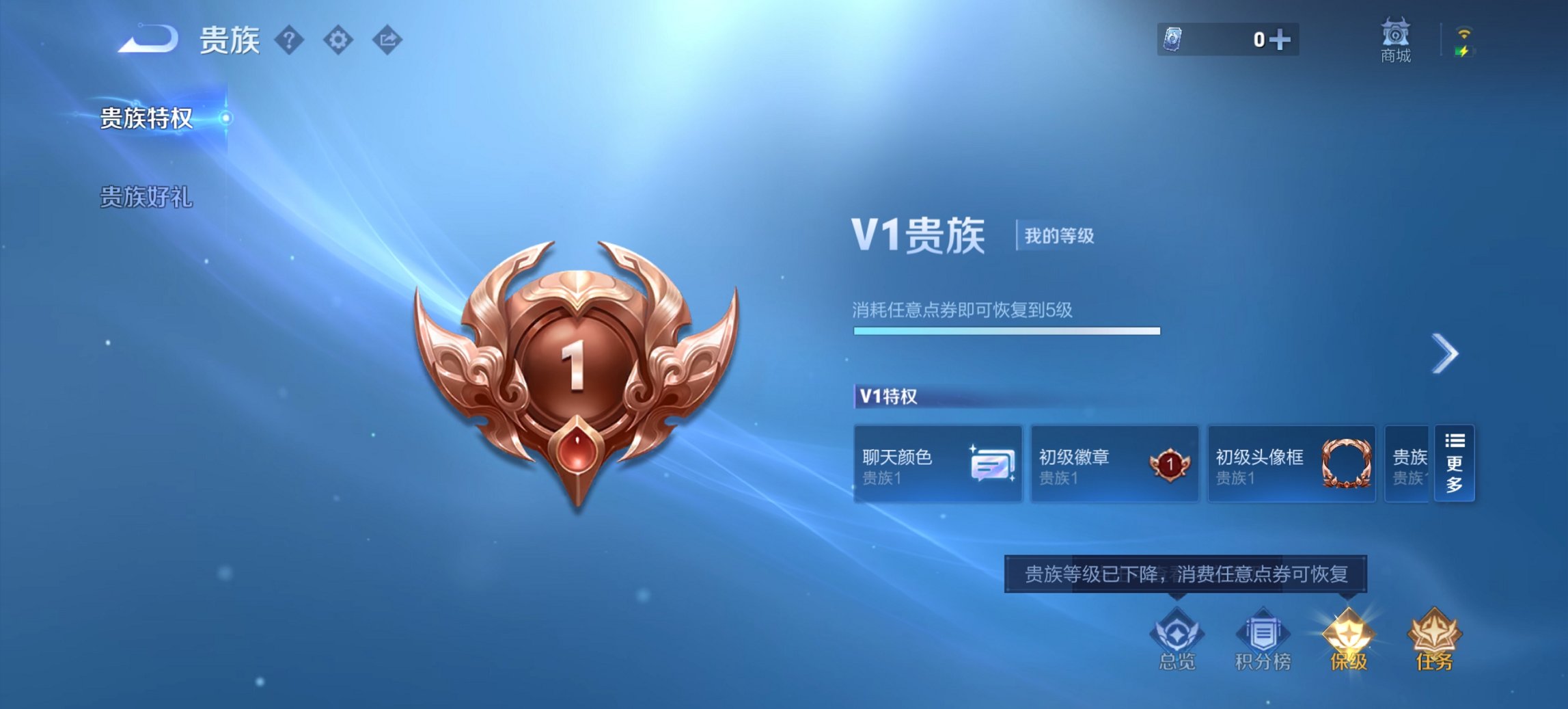 WZCMW3456568王者荣耀账号详情图8