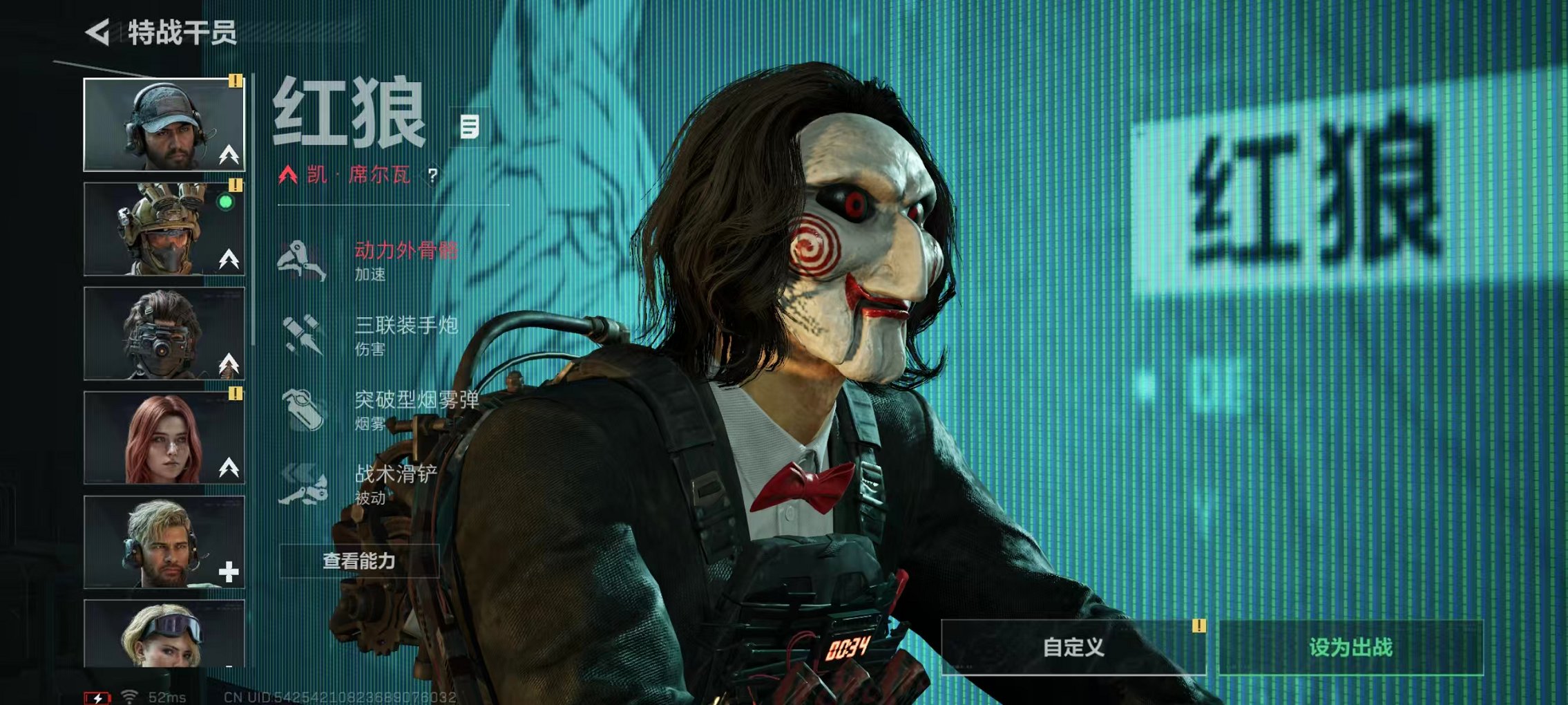 SJZCMW43709三角洲行动账号详情图11