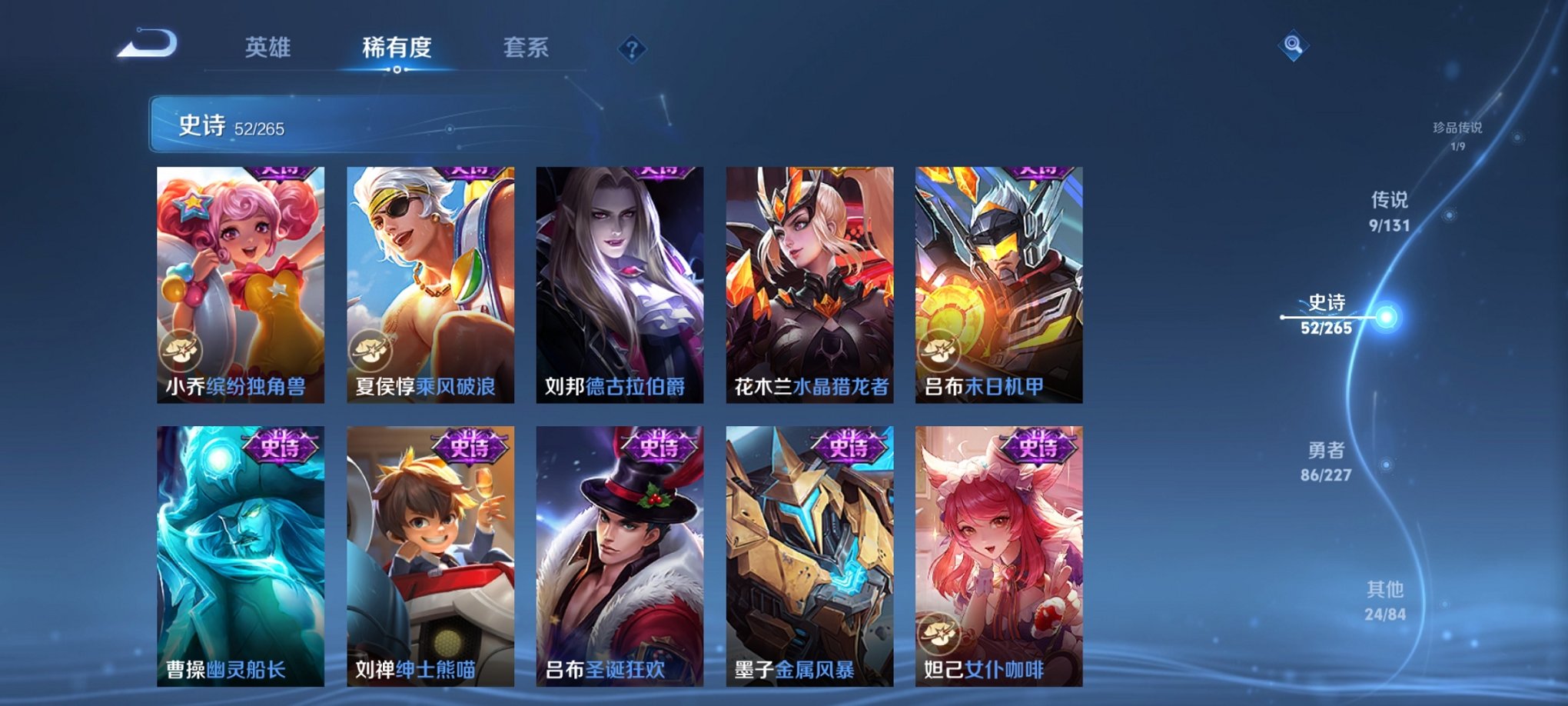 WZCMW3456693王者荣耀账号详情图15