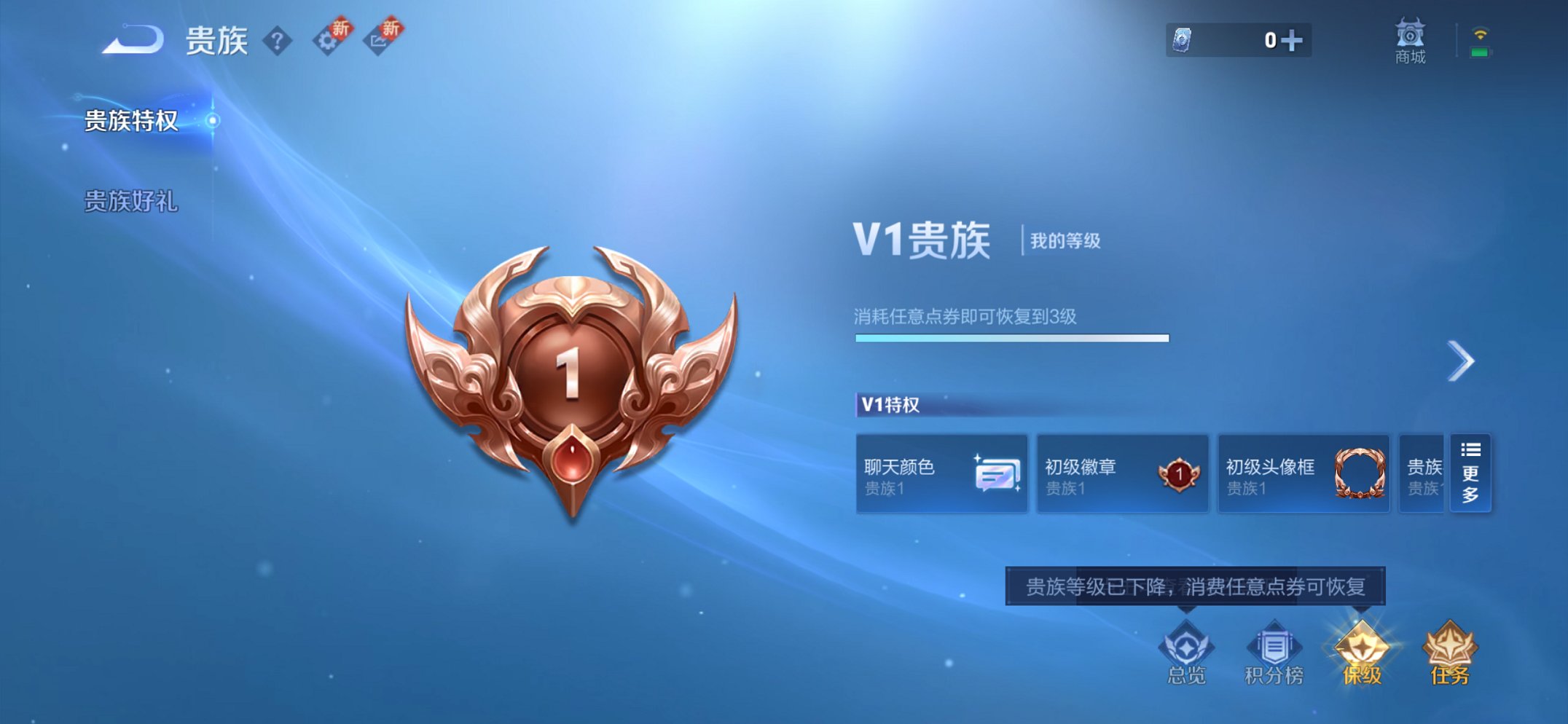 WZCMW3456630王者荣耀账号详情图6