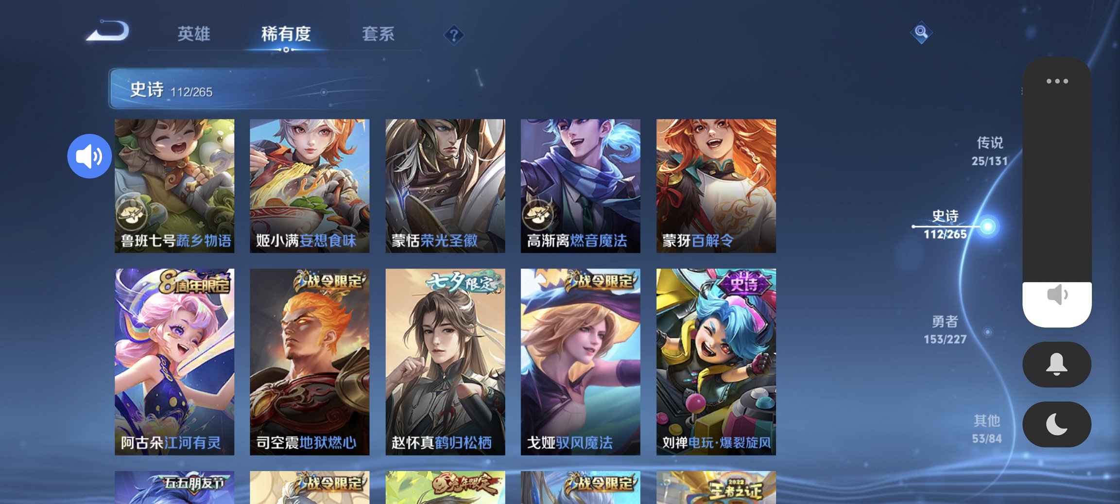 WZCMW3456609王者荣耀账号详情图6