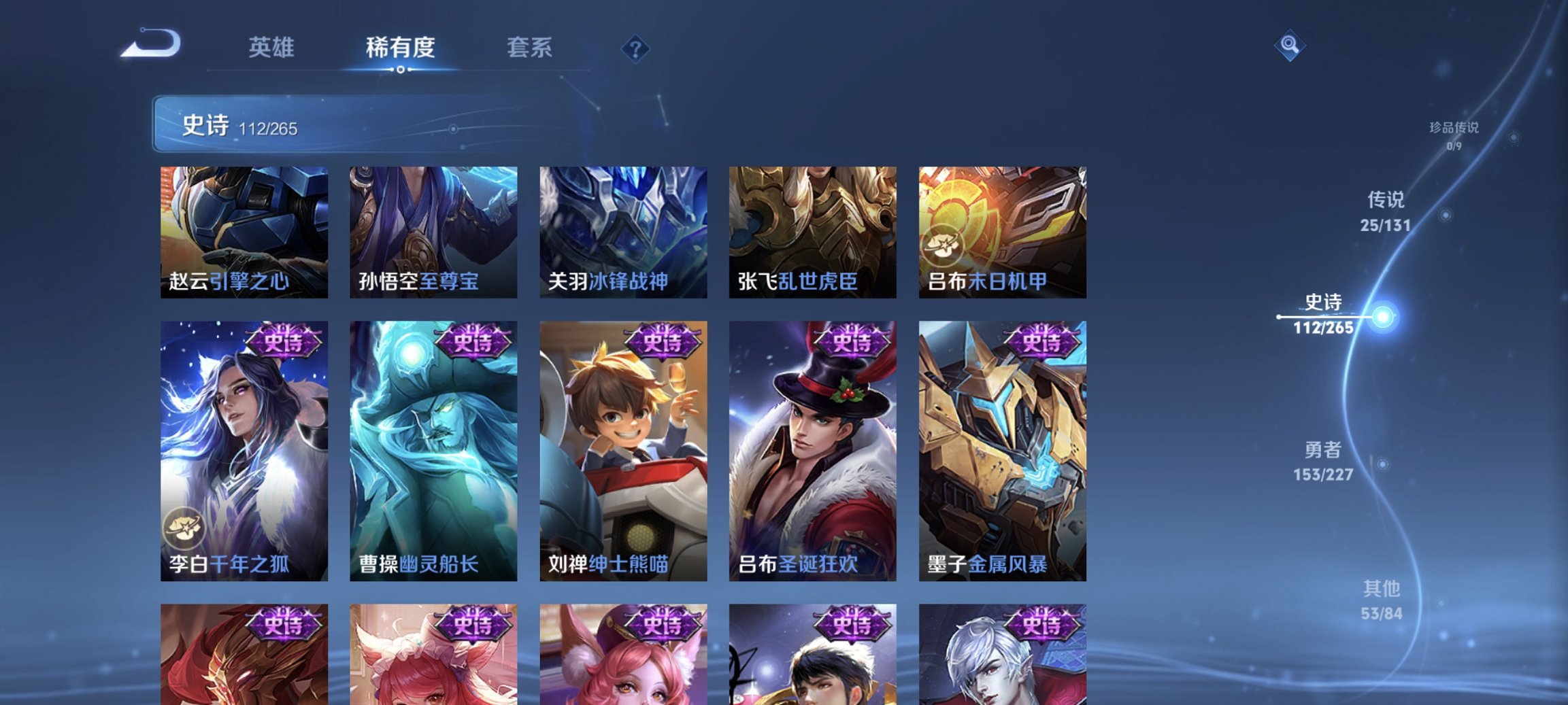 WZCMW3456609王者荣耀账号详情图8