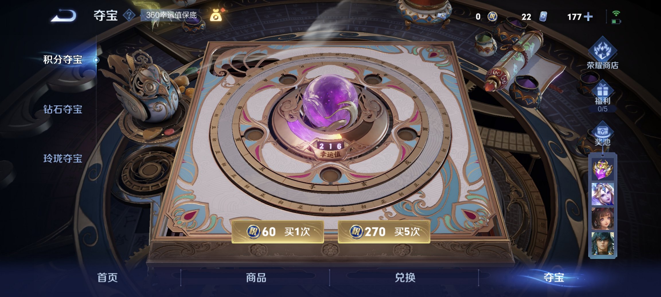 WZCMW3456609王者荣耀账号详情图16