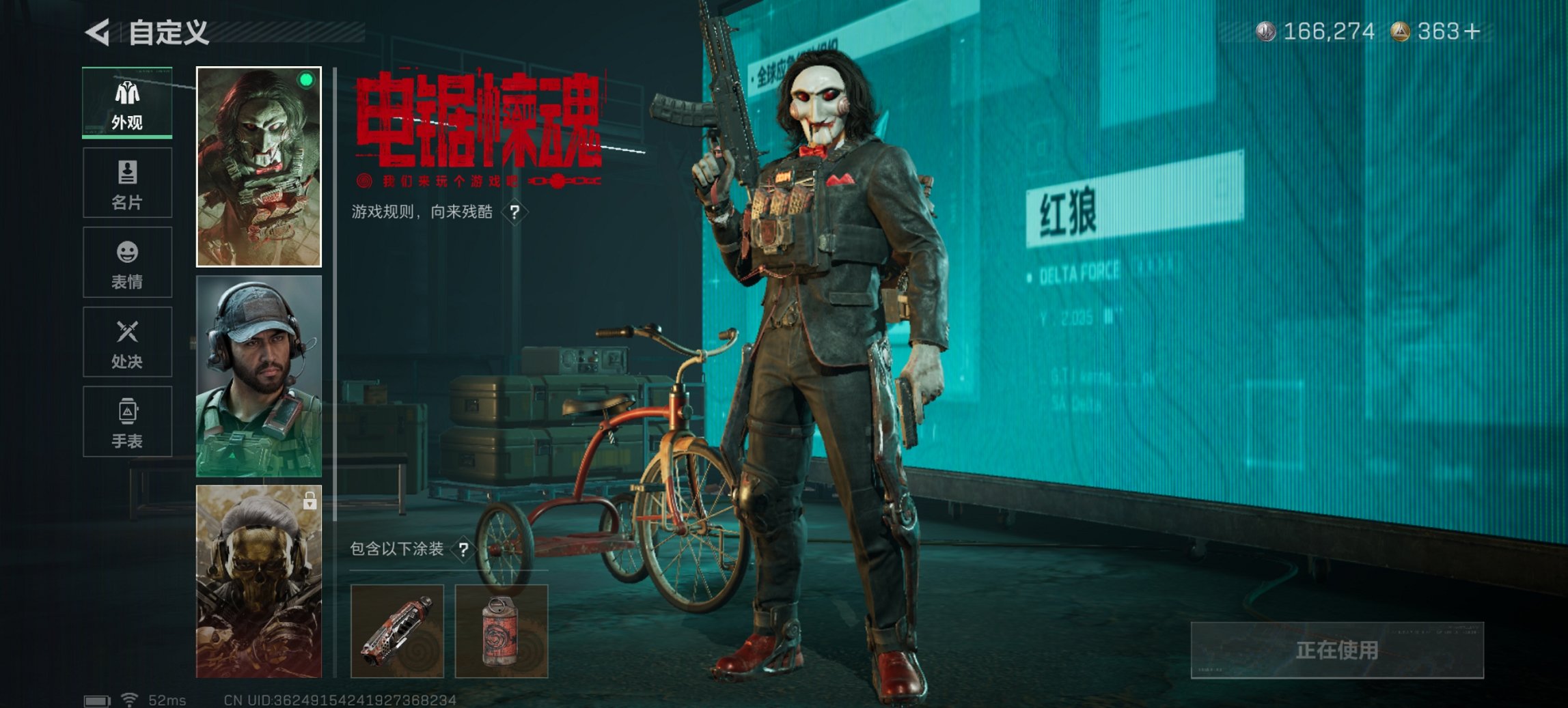 SJZCMW395636三角洲行动账号详情图8 SJZCMW395636三角洲行动账号详情图8