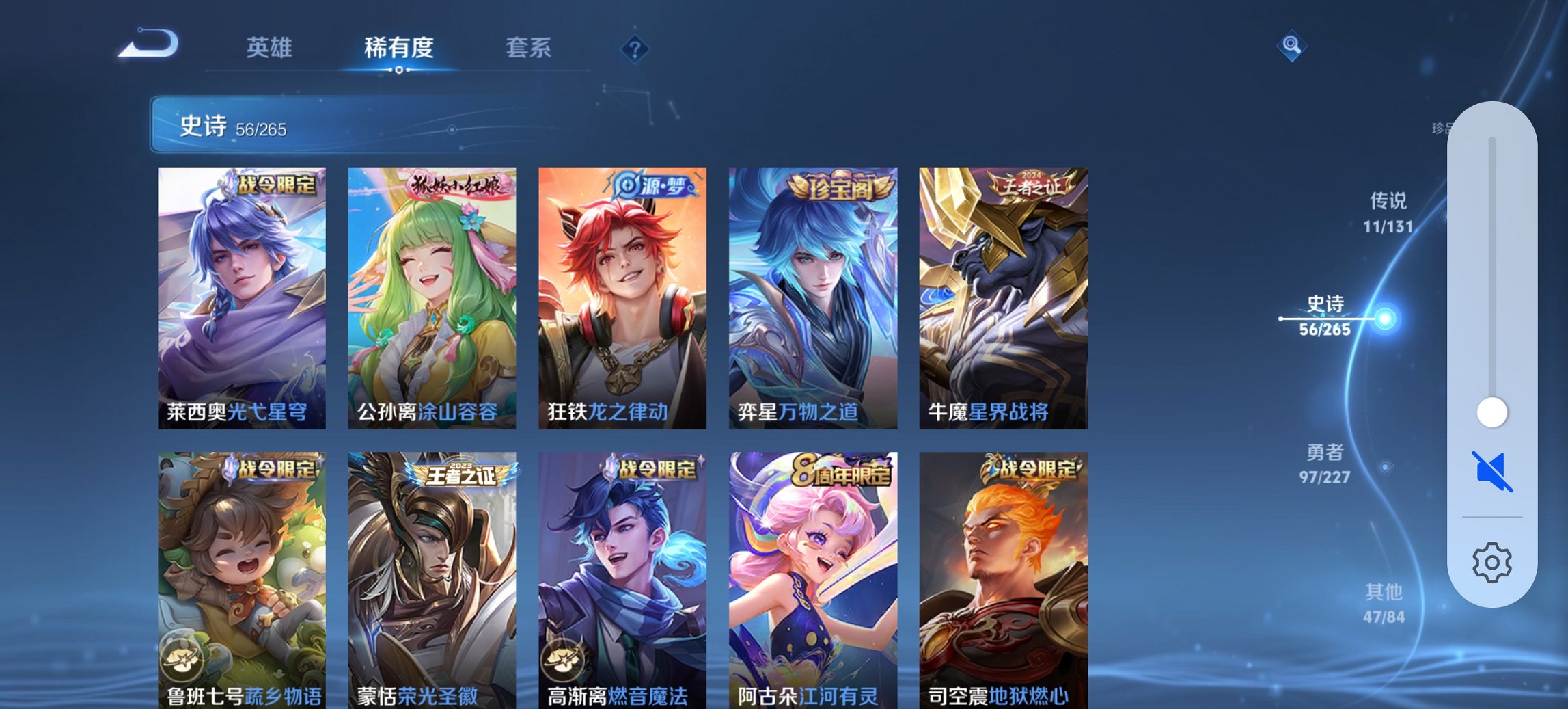 WZCMW3456663王者荣耀账号详情图12