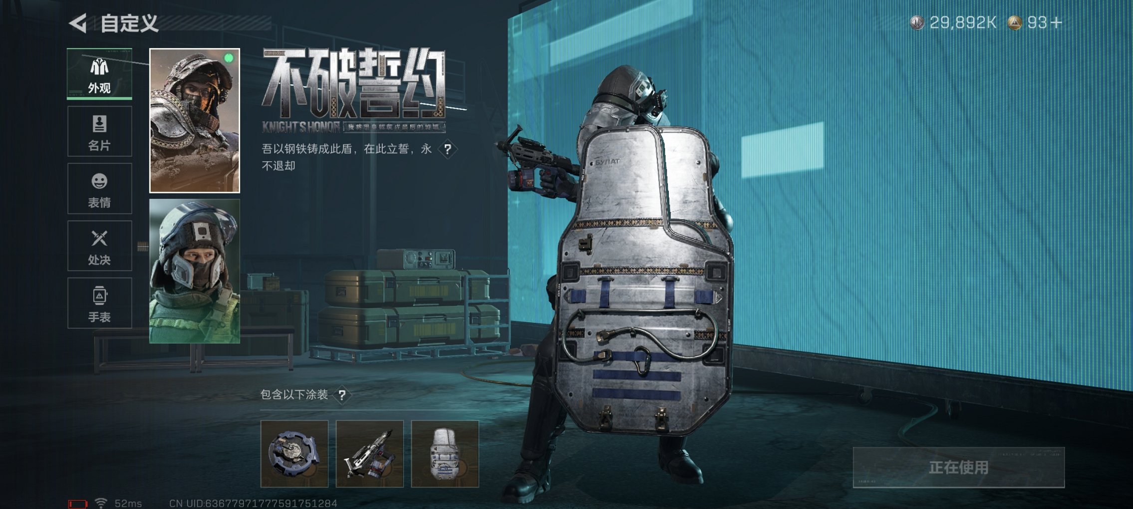 SJZCMW43724三角洲行动账号详情图25 SJZCMW43724三角洲行动账号详情图25