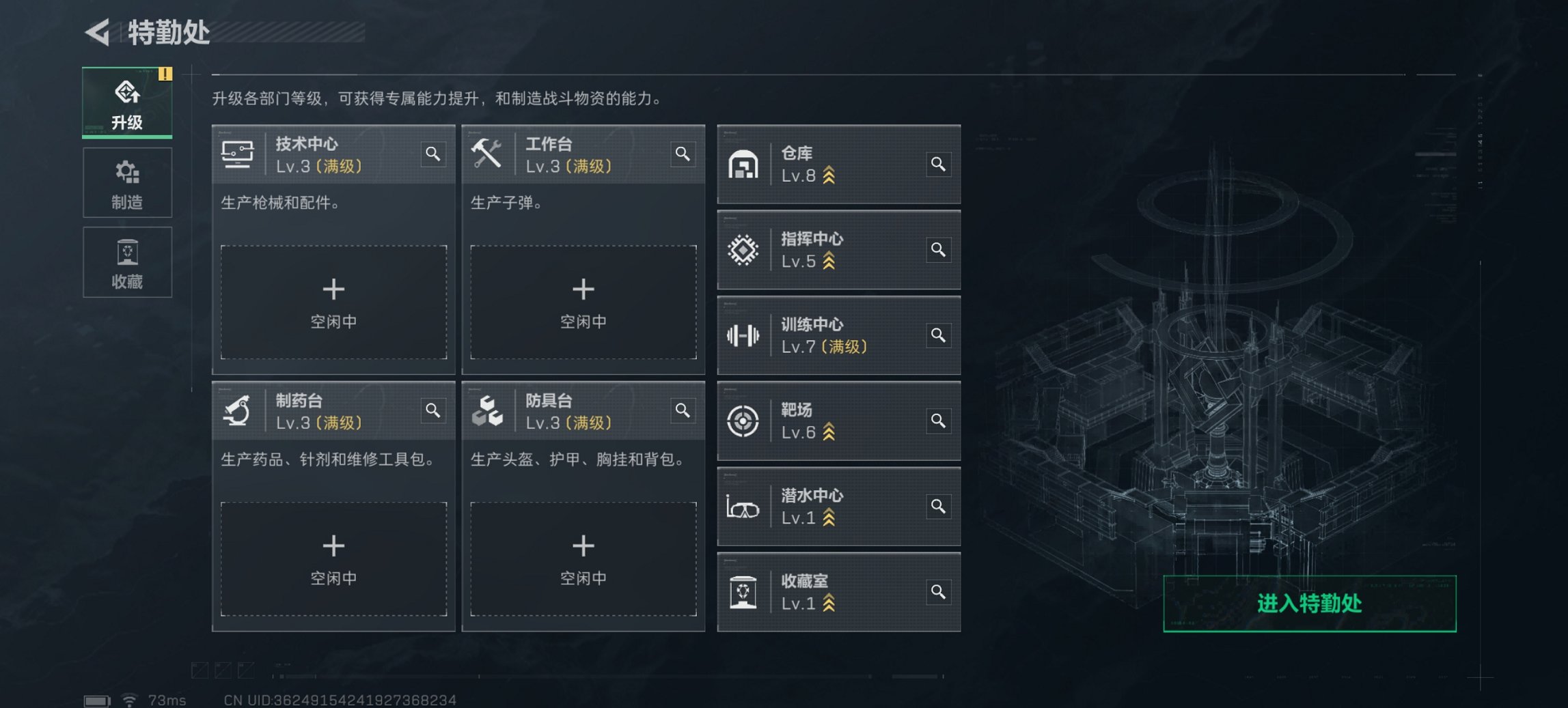 SJZCMW395636三角洲行动账号详情图29 SJZCMW395636三角洲行动账号详情图29