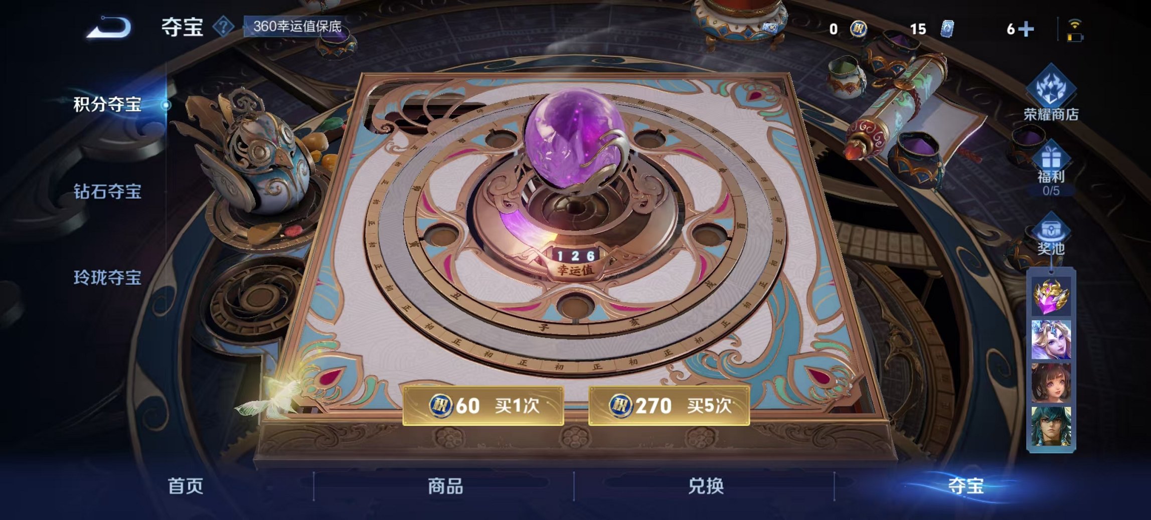 WZCMW3456677王者荣耀账号详情图5