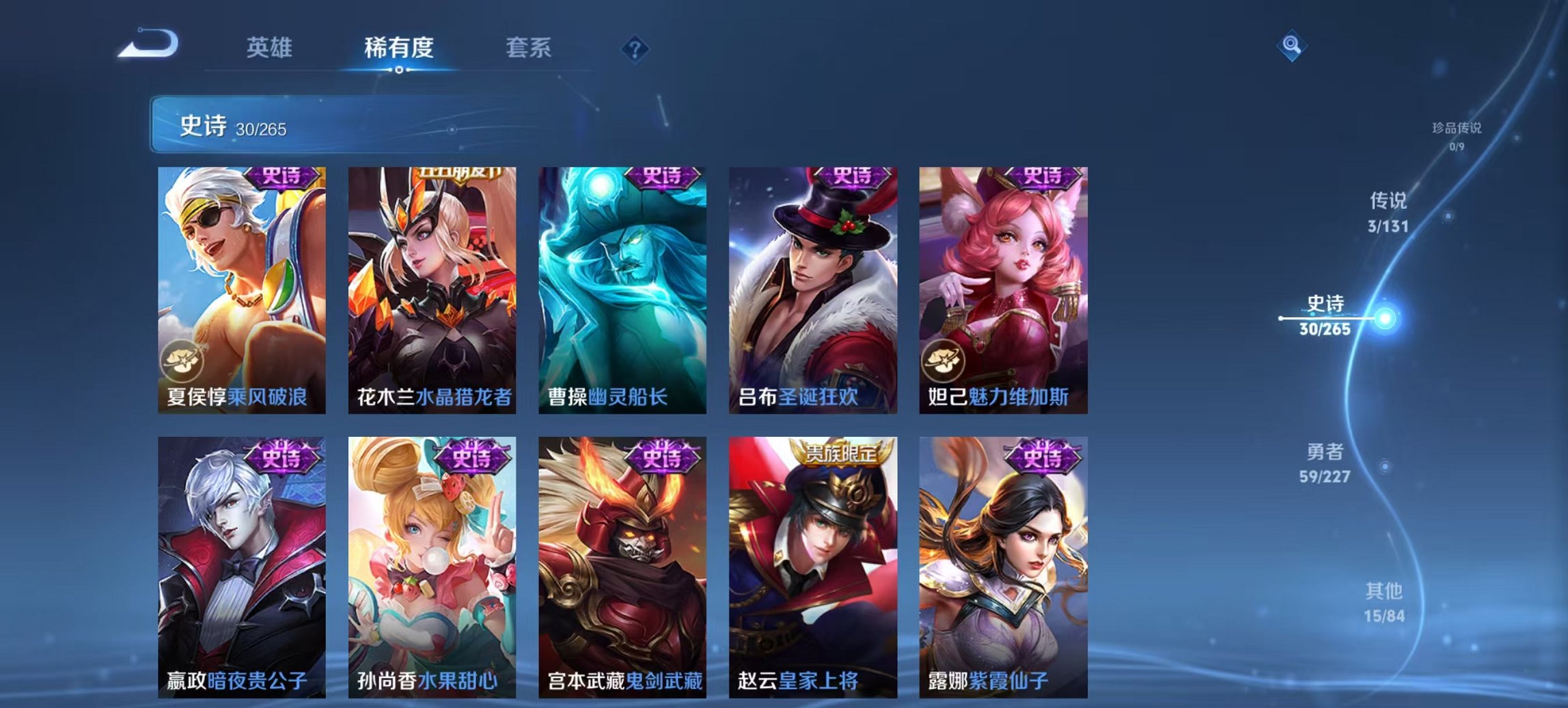 WZCMW3456677王者荣耀账号详情图12