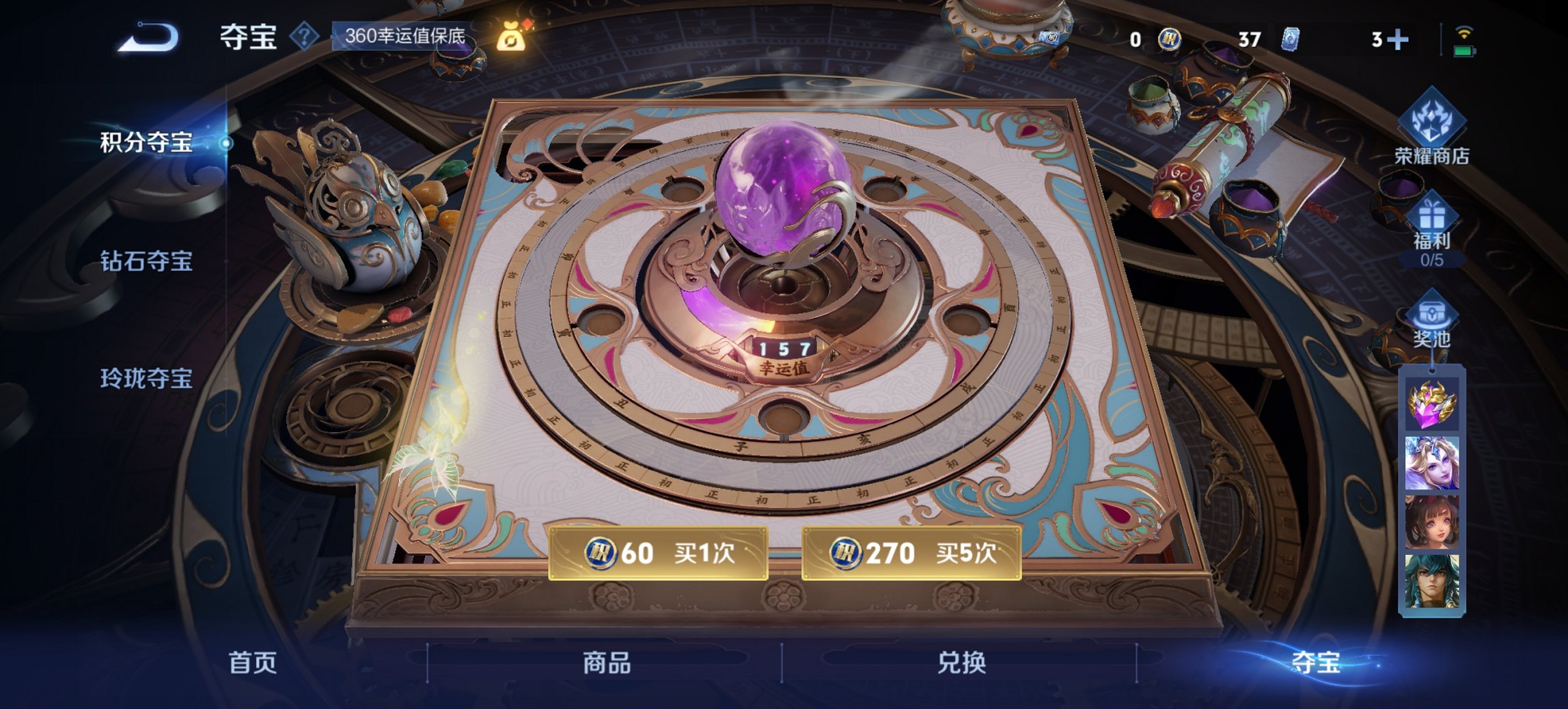 WZCMW3456580王者荣耀账号详情图11