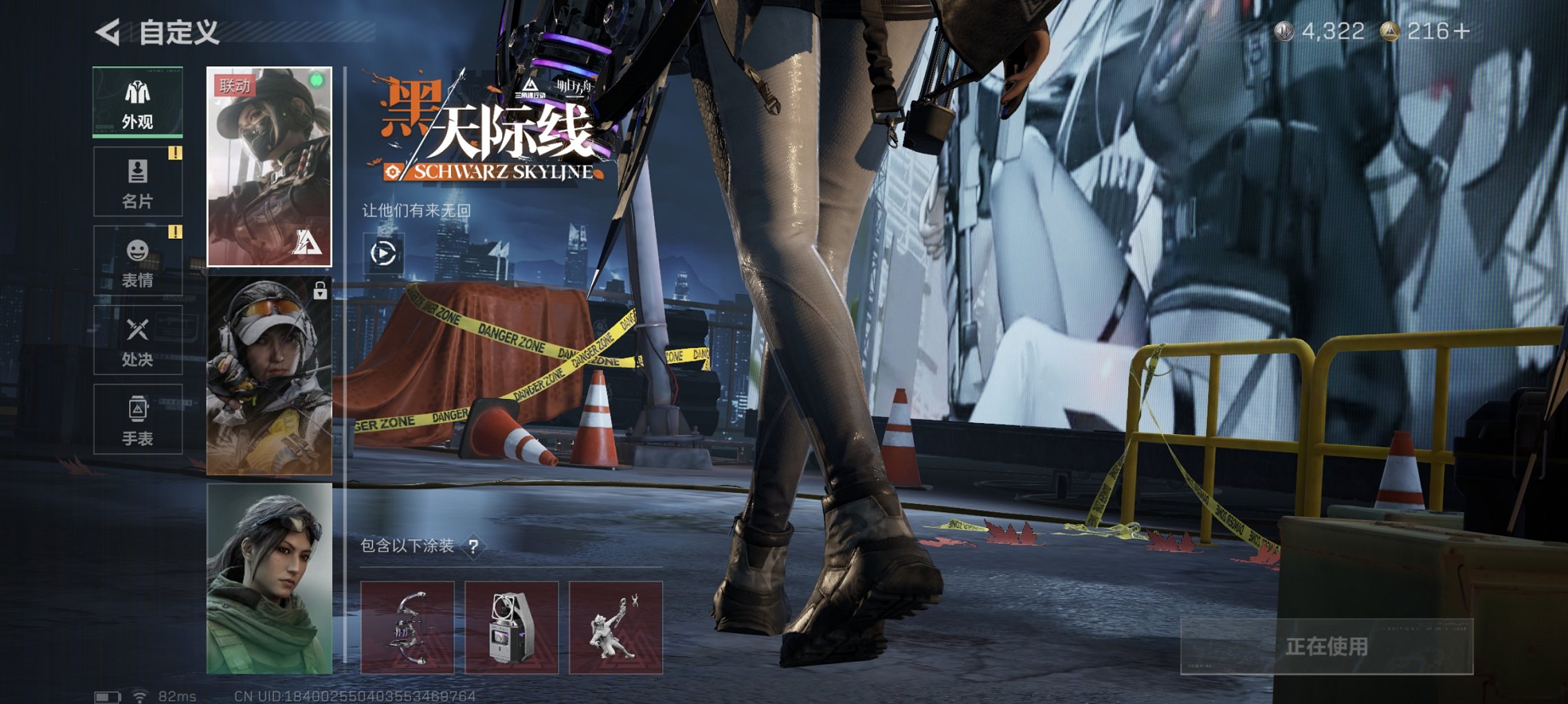 SJZCMW395607三角洲行动账号详情图9