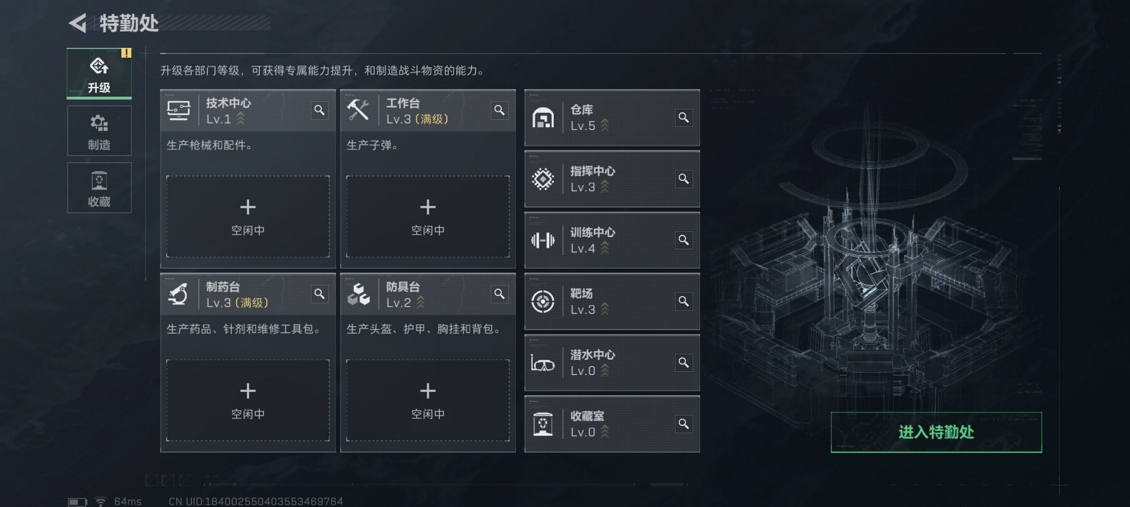 SJZCMW395607三角洲行动账号详情图11