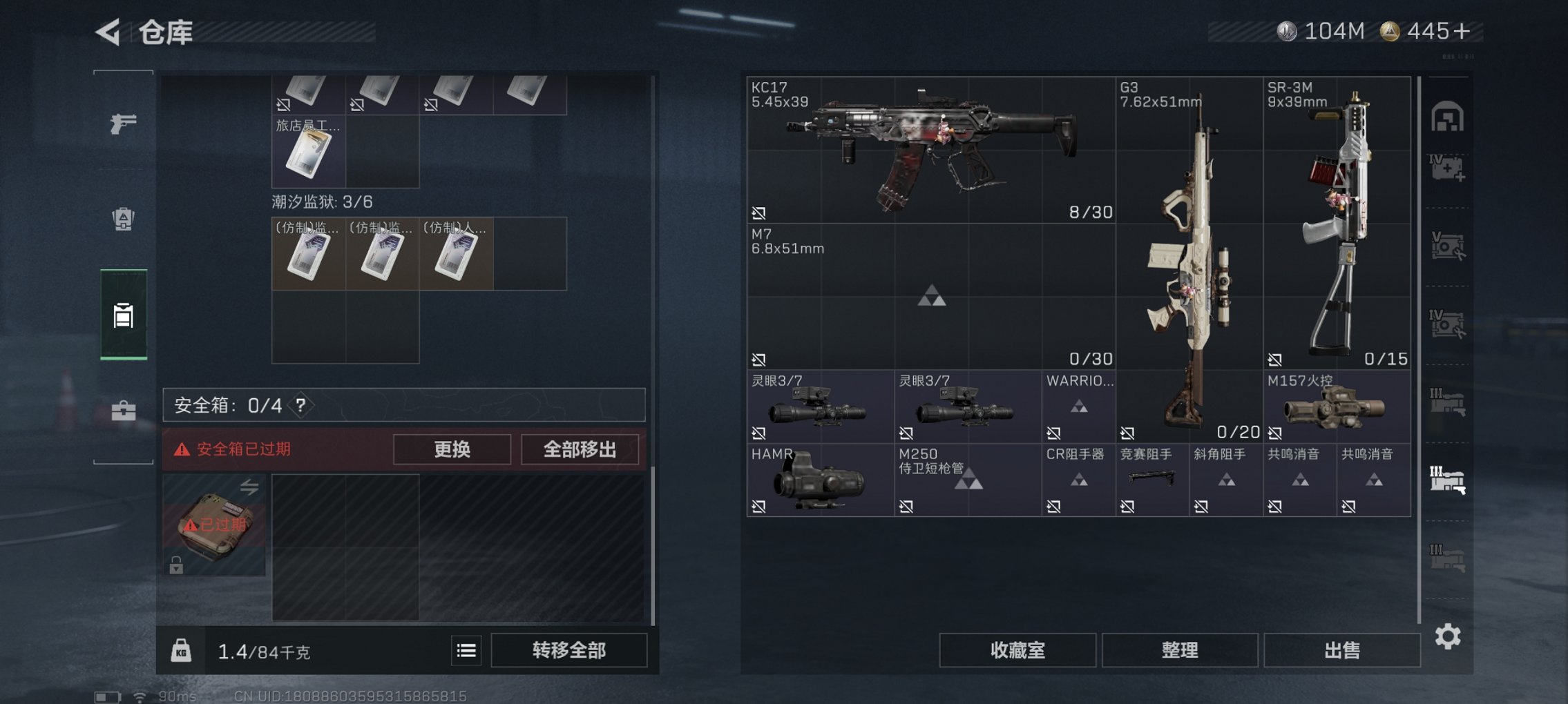 SJZCMW43726三角洲行动账号详情图6