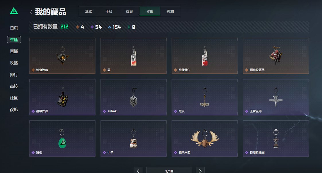 SJZCMW395602三角洲行动账号详情图2