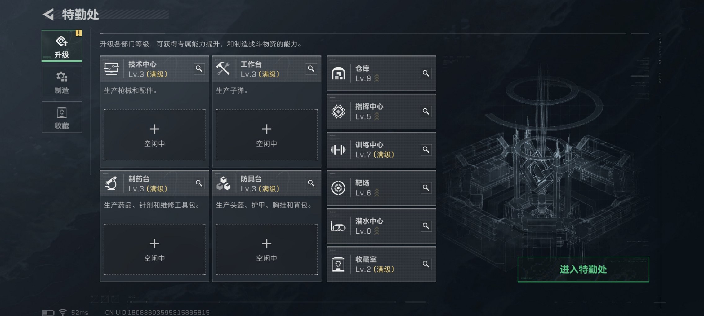 SJZCMW43726三角洲行动账号详情图10