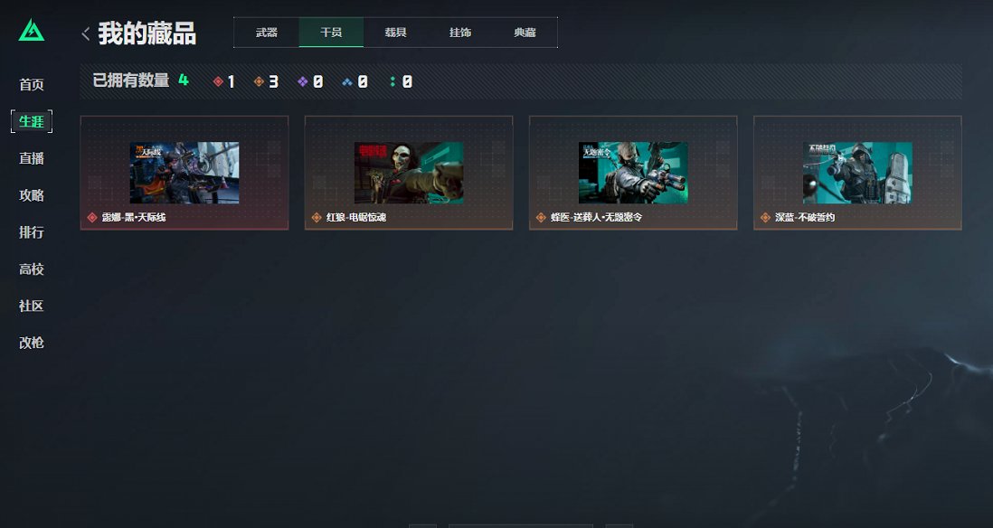 SJZCMW43726三角洲行动账号详情图15