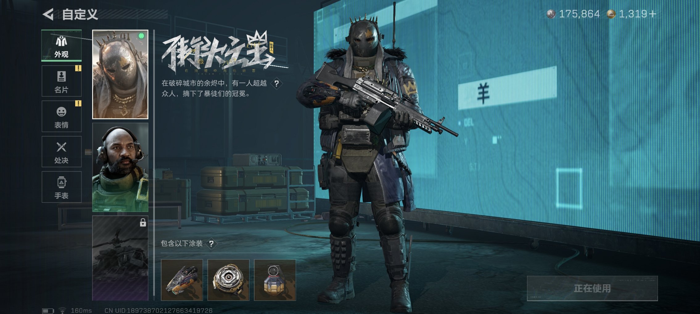 SJZCMW395602三角洲行动账号详情图9