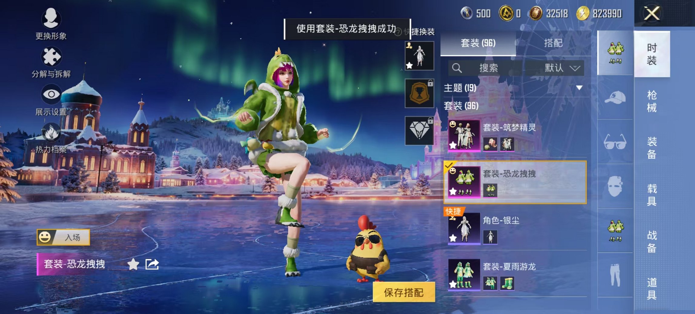 和平精英账号安卓QQ0载具-96套装-134枪皮-可二次实名【4特效枪2粉装 秒换绑不用等】 安卓Q区-40530热力值