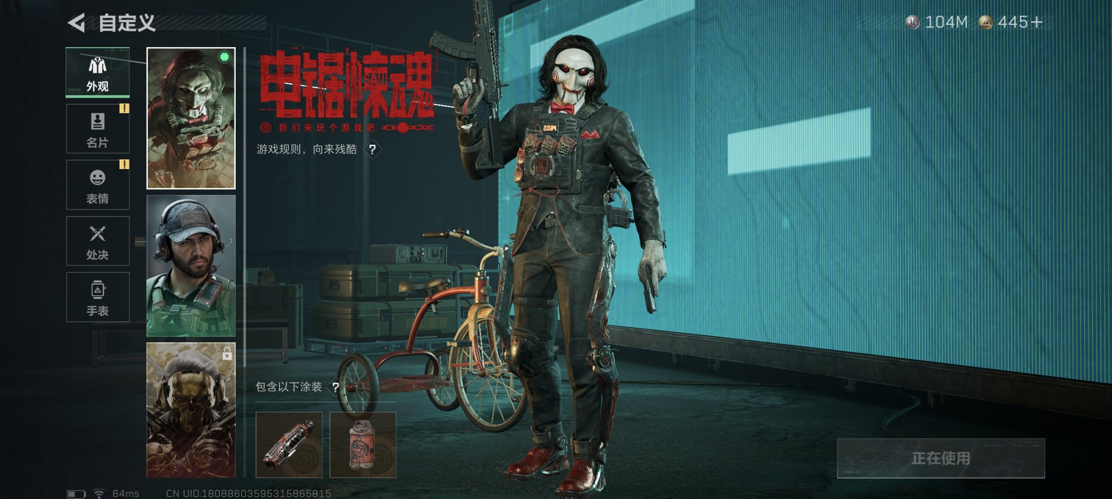 SJZCMW43726三角洲行动账号详情图24