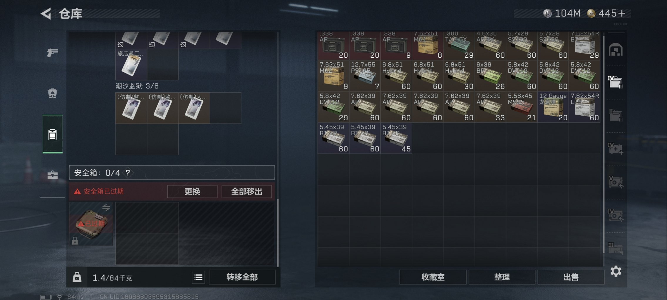 SJZCMW43726三角洲行动账号详情图27