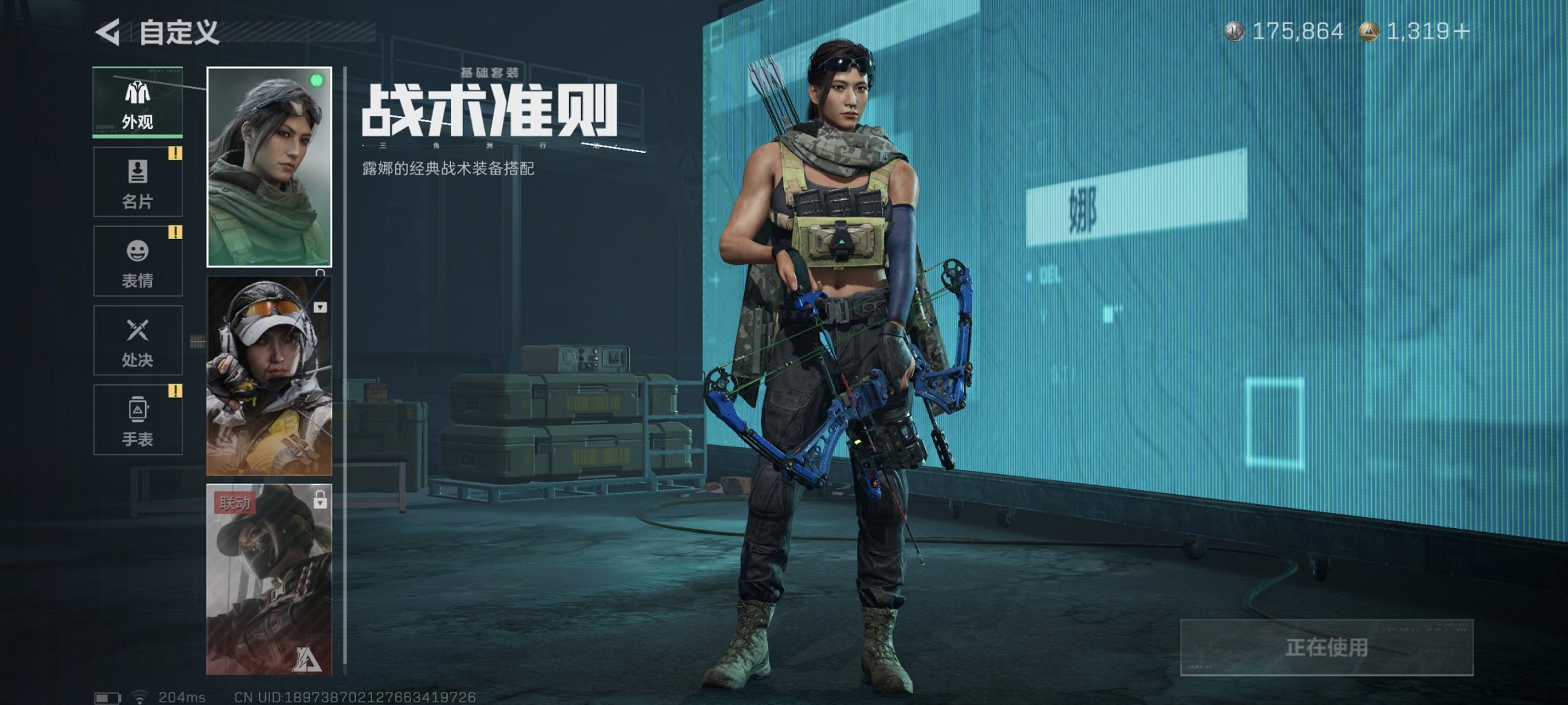 SJZCMW395602三角洲行动账号详情图24