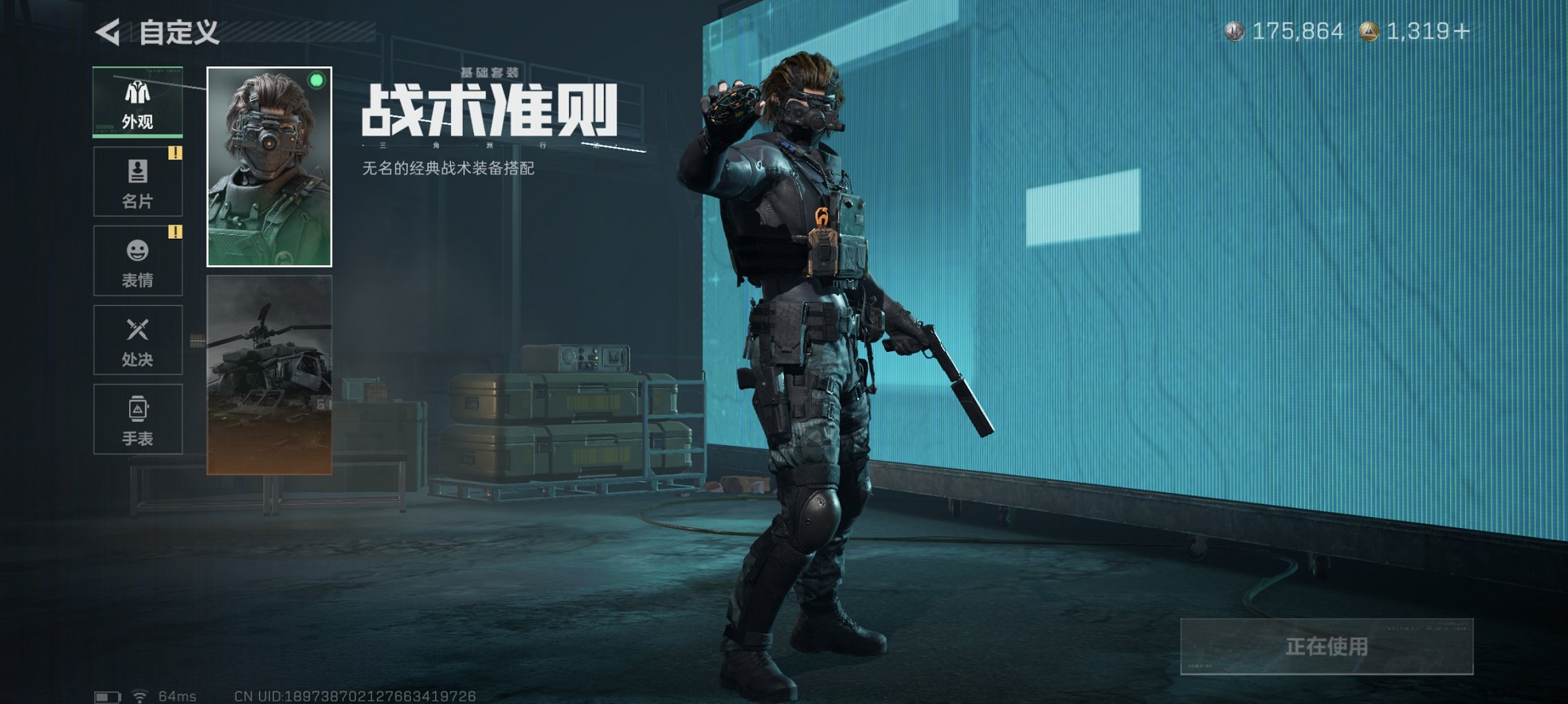 SJZCMW395602三角洲行动账号详情图25