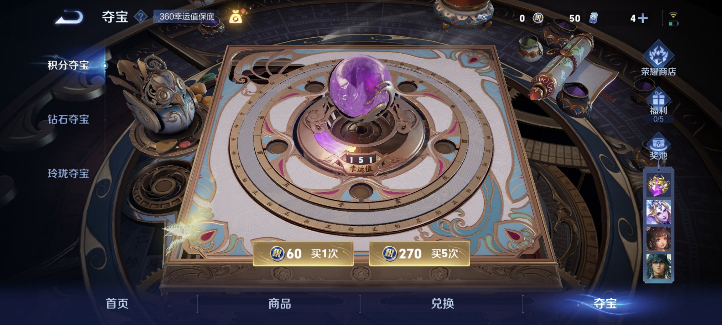 WZCMW3456614王者荣耀账号详情图6