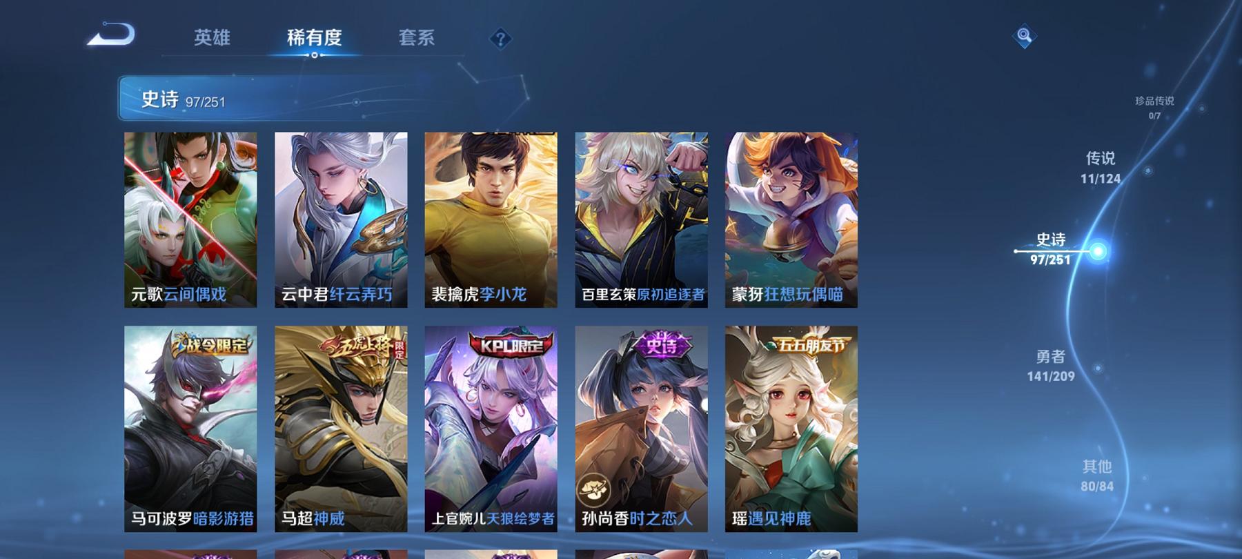 WZCMW3456664王者荣耀账号详情图11