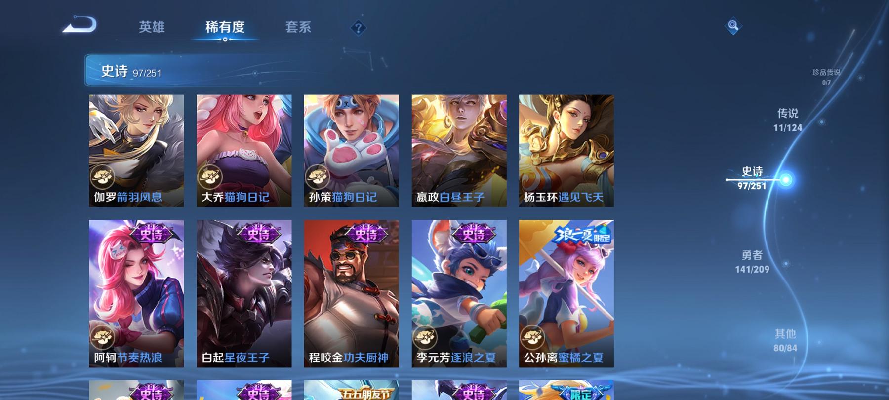 WZCMW3456664王者荣耀账号详情图12