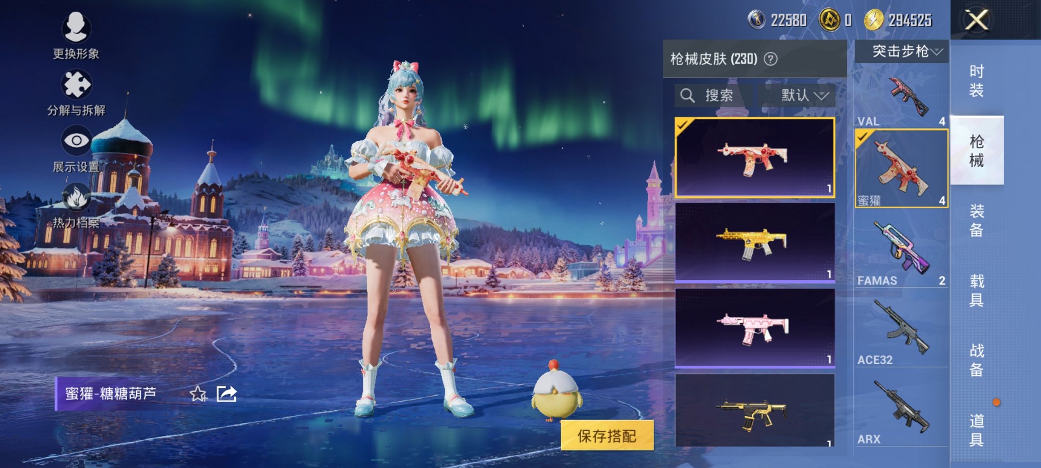 HPCMW3443133和平精英账号详情图2