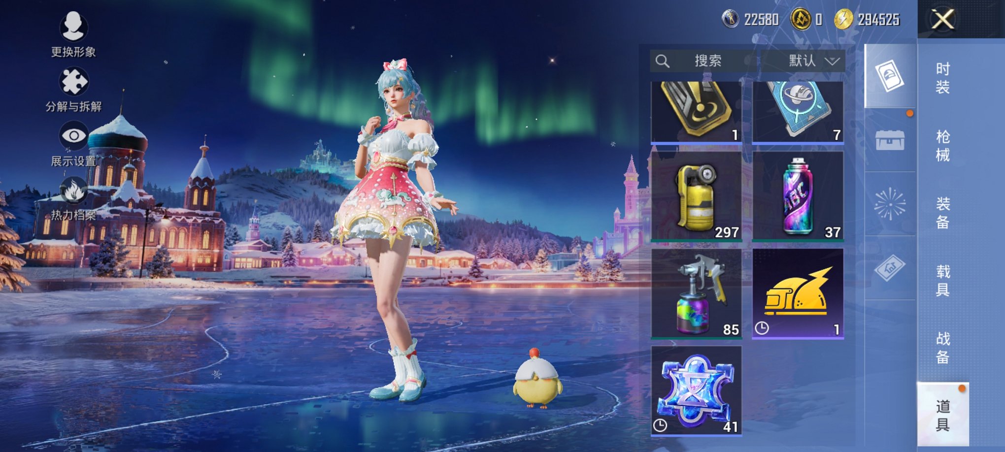 HPCMW3443133和平精英账号详情图3