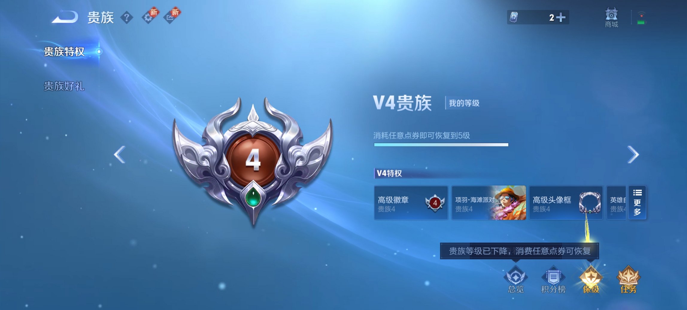 WZCMW3456581王者荣耀账号详情图9