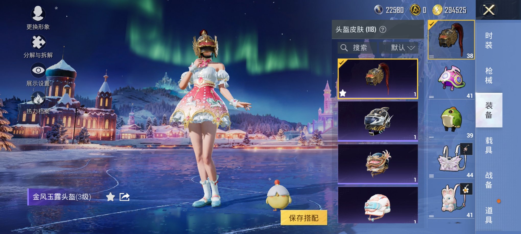 HPCMW3443133和平精英账号详情图4