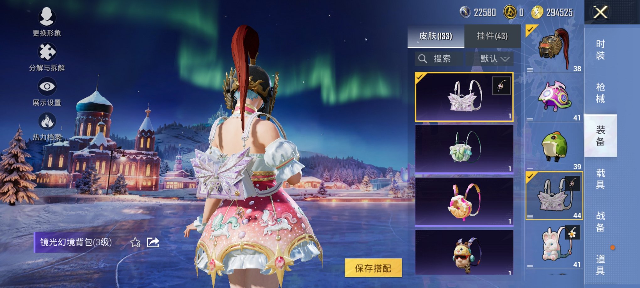 HPCMW3443133和平精英账号详情图5