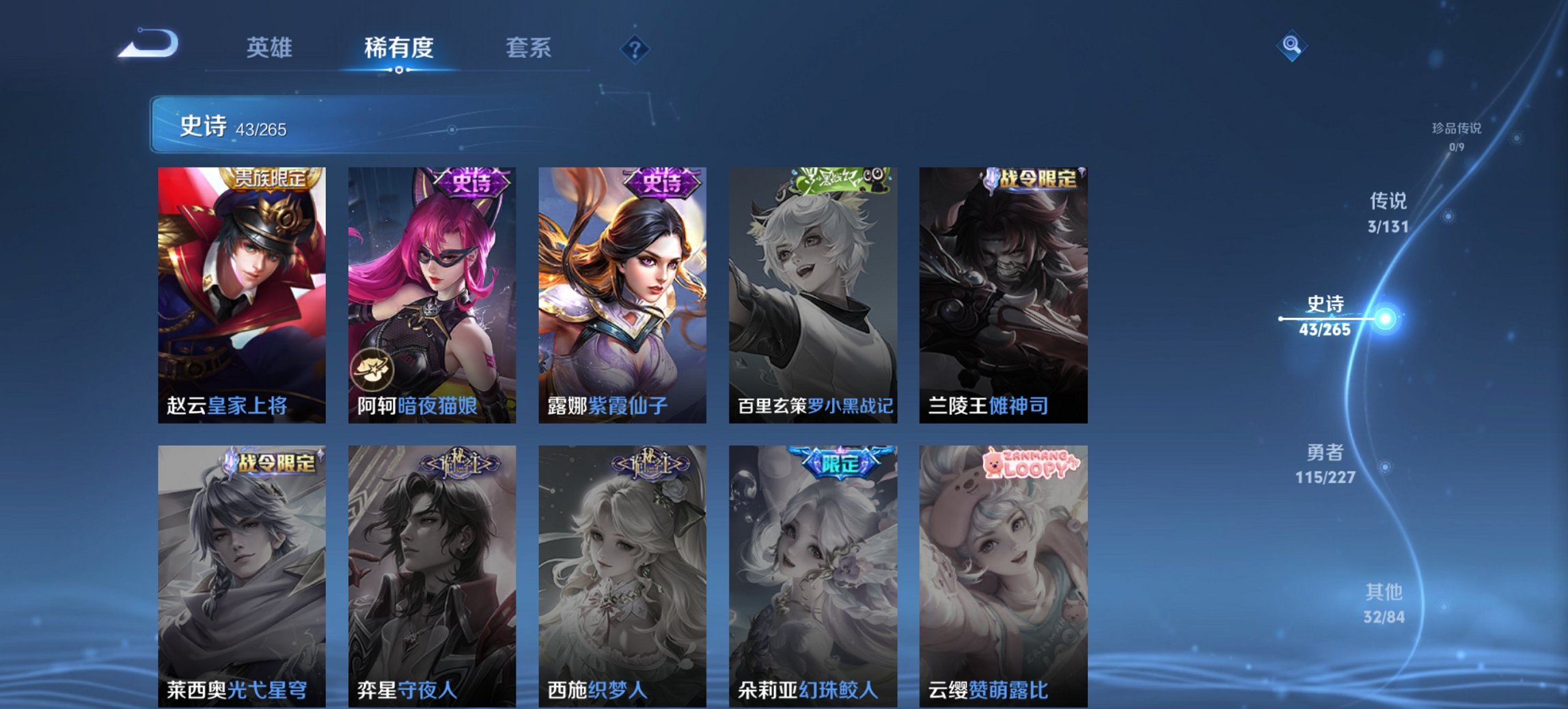 WZCMW3456581王者荣耀账号详情图11