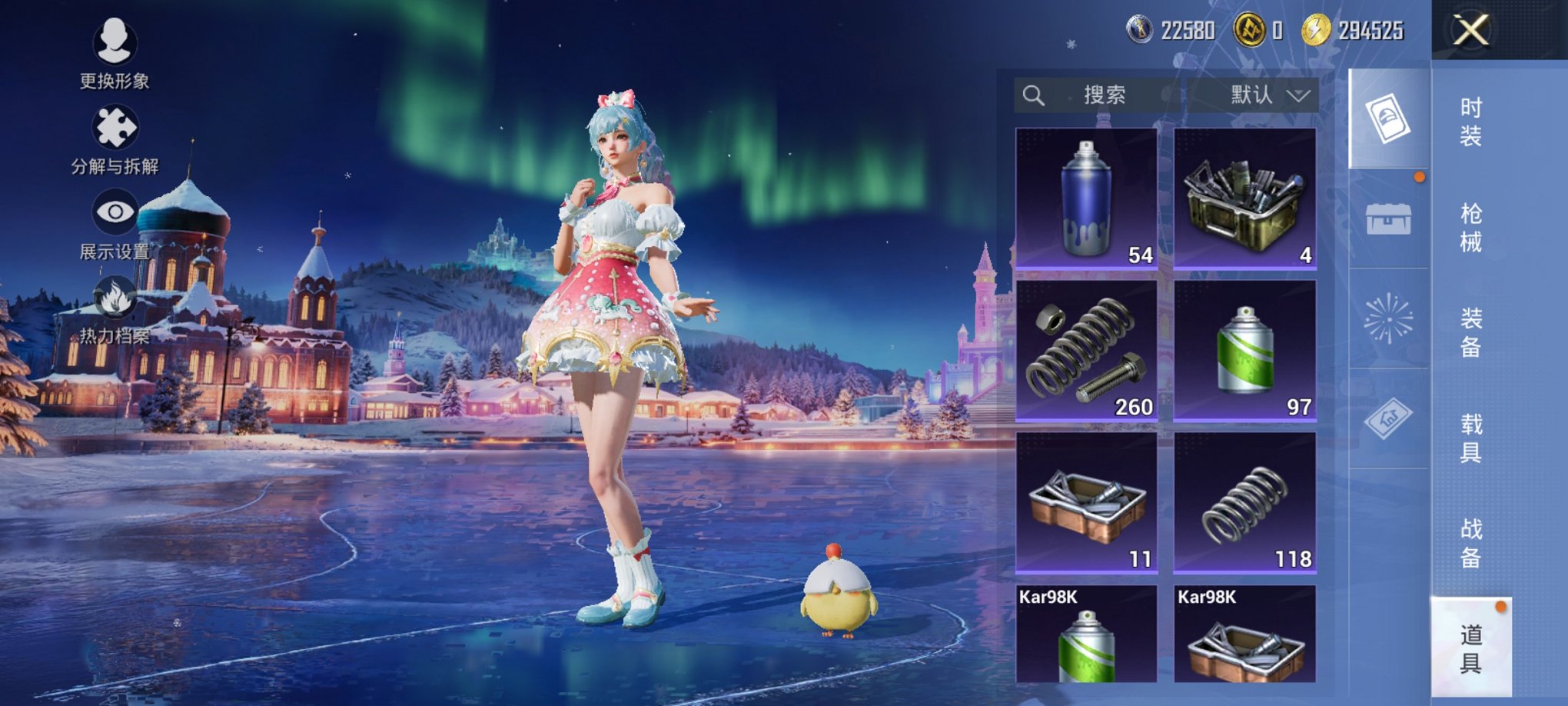 HPCMW3443133和平精英账号详情图6