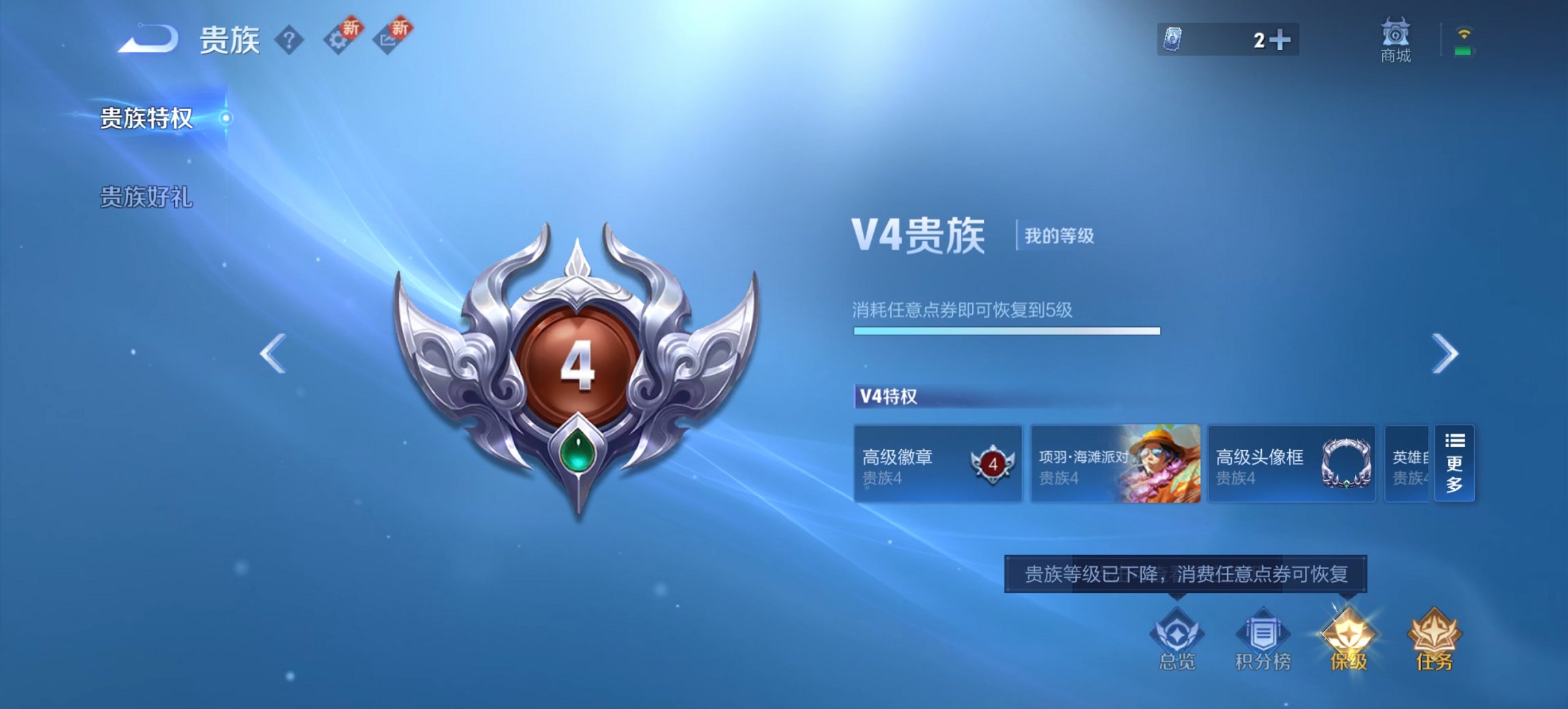 WZCMW3456581王者荣耀账号详情图13