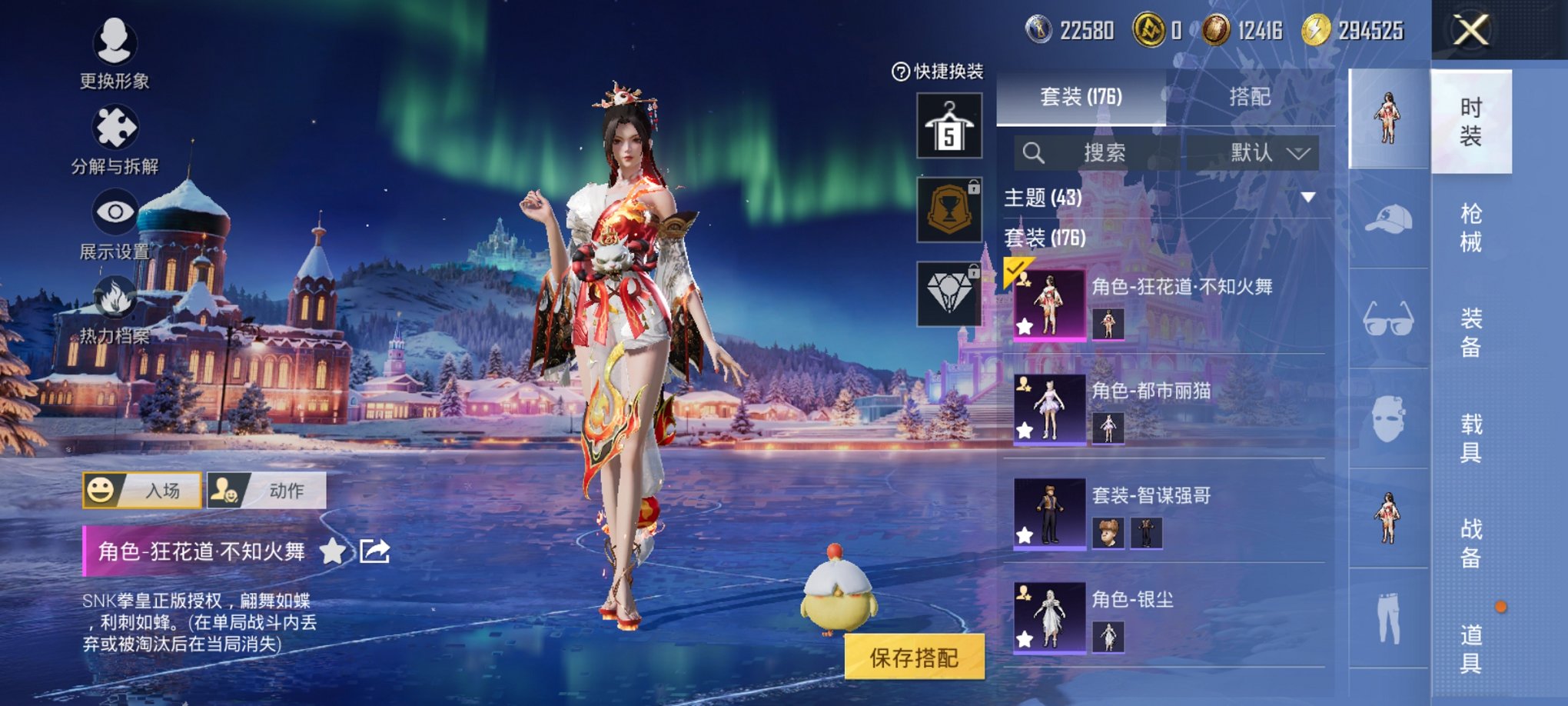 HPCMW3443133和平精英账号详情图9