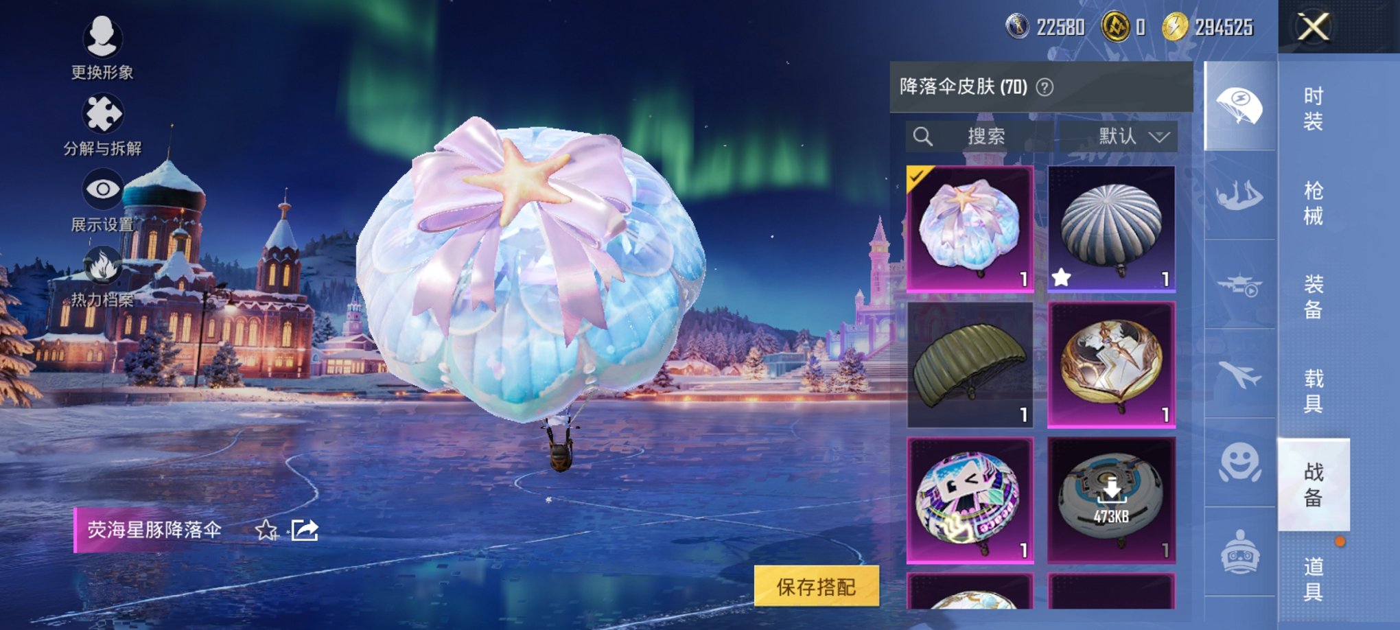 HPCMW3443133和平精英账号详情图13