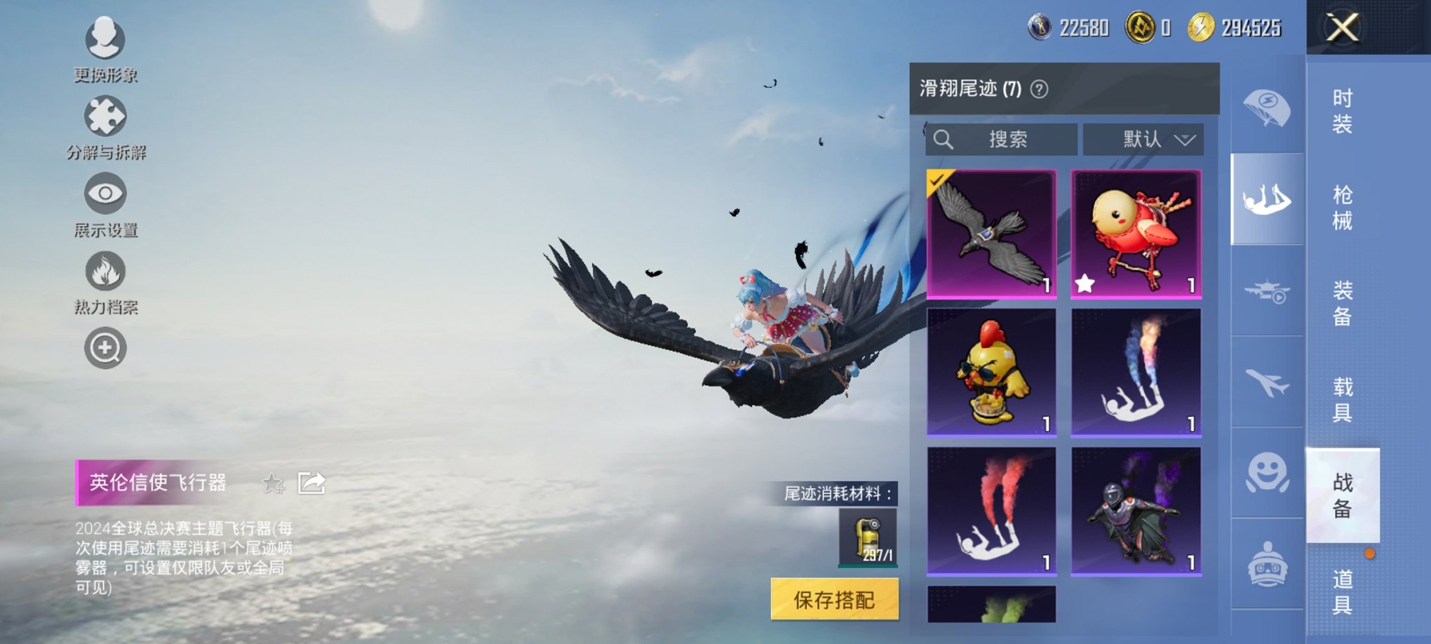 HPCMW3443133和平精英账号详情图14