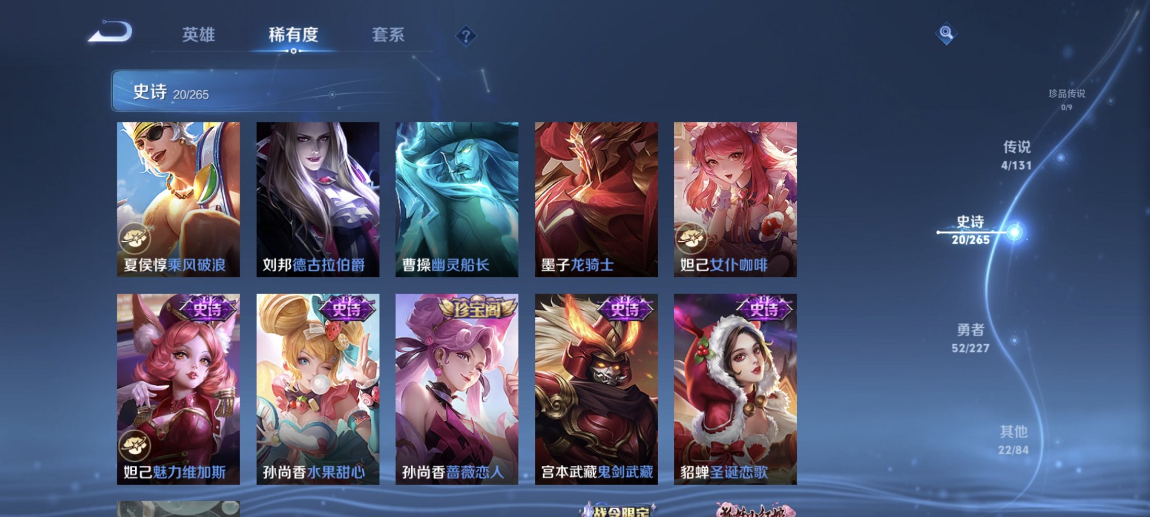 WZCMW3456697王者荣耀账号详情图8