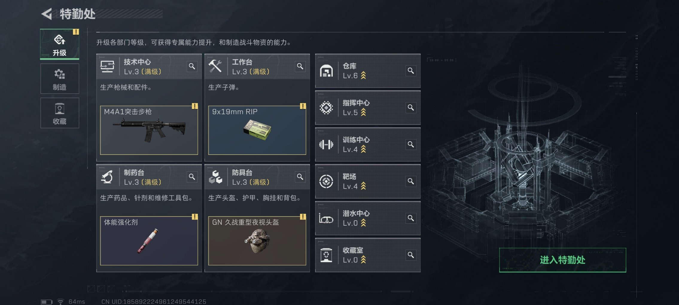 SJZCMW43725三角洲行动账号详情图9 SJZCMW43725三角洲行动账号详情图9