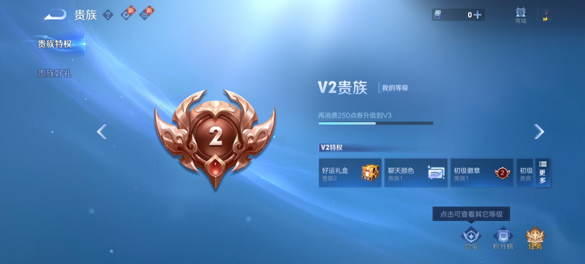 WZCMW3456688王者荣耀账号详情图11