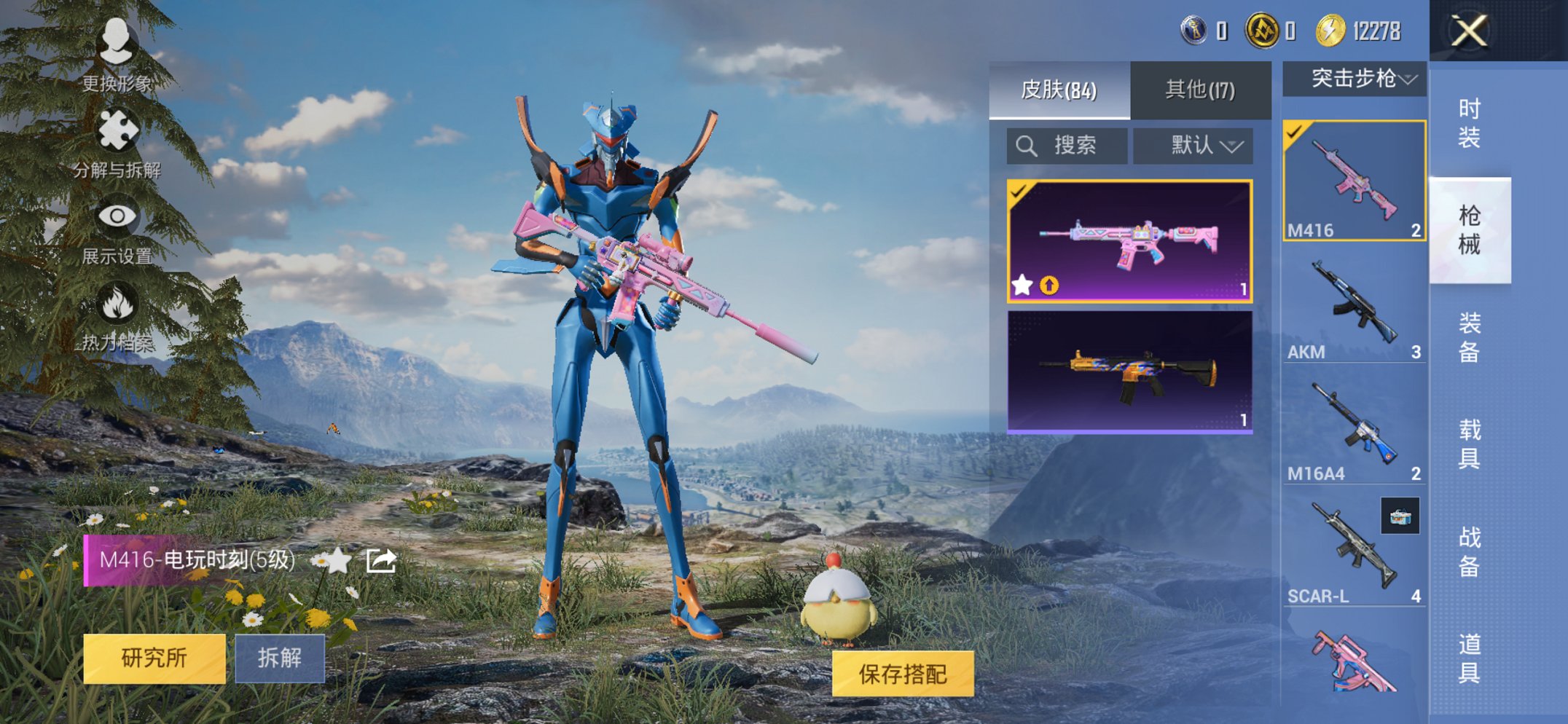 HPCMW3443171和平精英账号详情图13