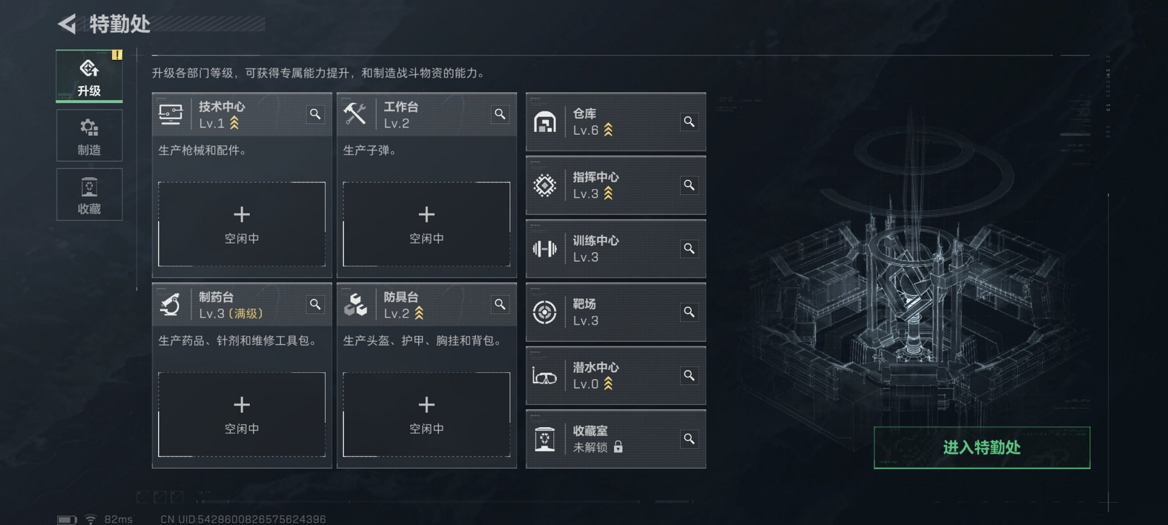 SJZCMW395613三角洲行动账号详情图4