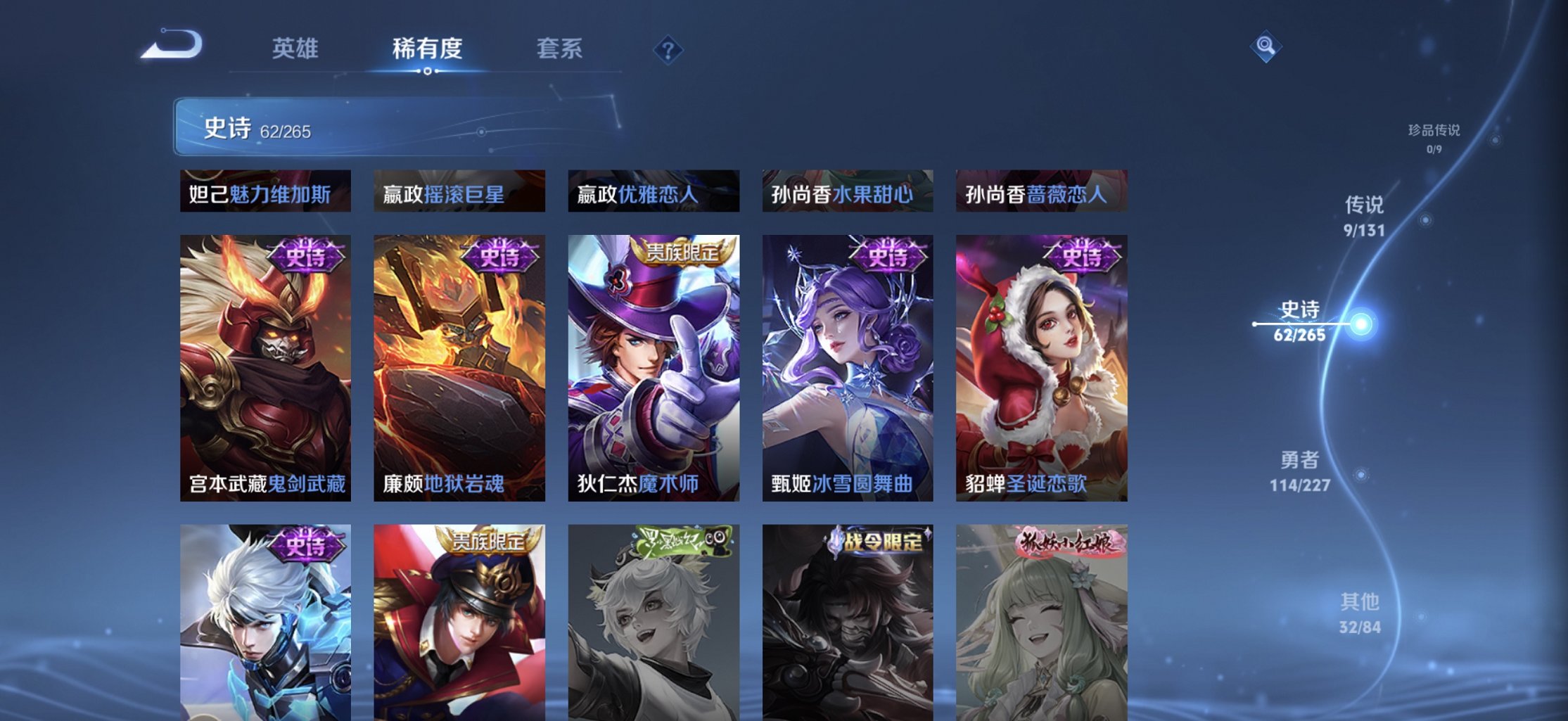 WZCMW3456658王者荣耀账号详情图10