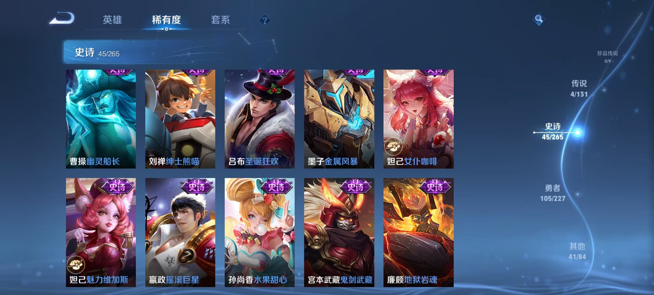 WZCMW3456583王者荣耀账号详情图5