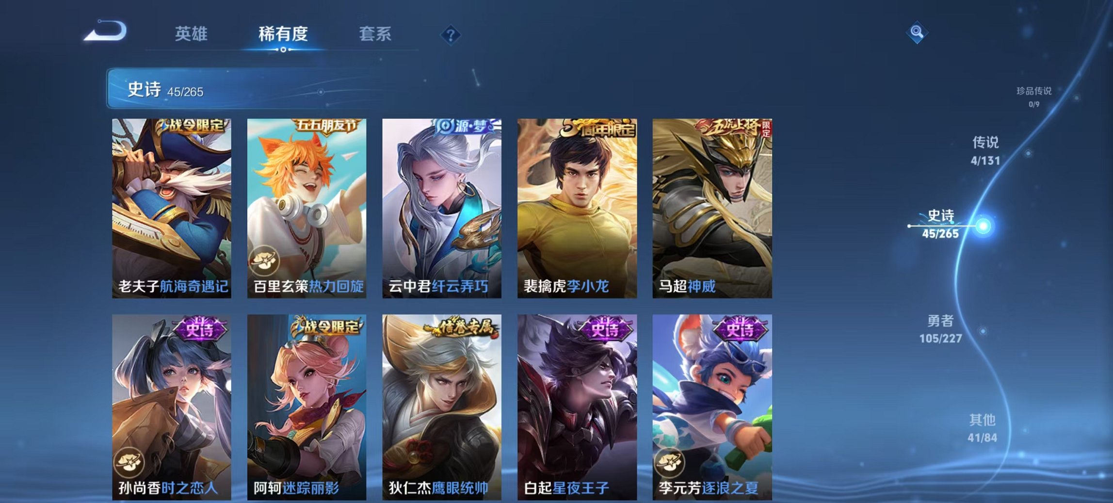 WZCMW3456583王者荣耀账号详情图11