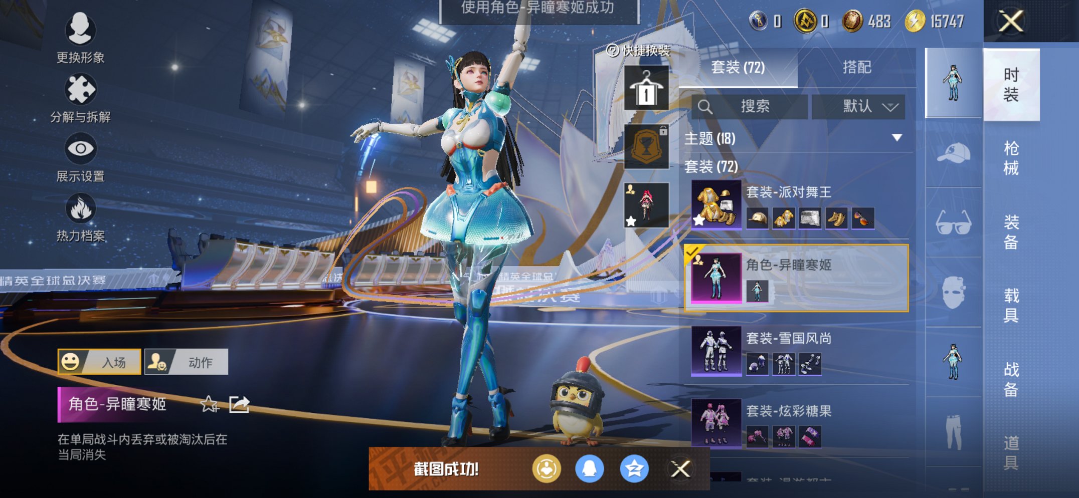 和平精英账号苹果QQ0载具-72套装-131枪皮-可二次实名【金鞋6特效枪3粉装 秒换绑不用等】 苹果Q区-38830热